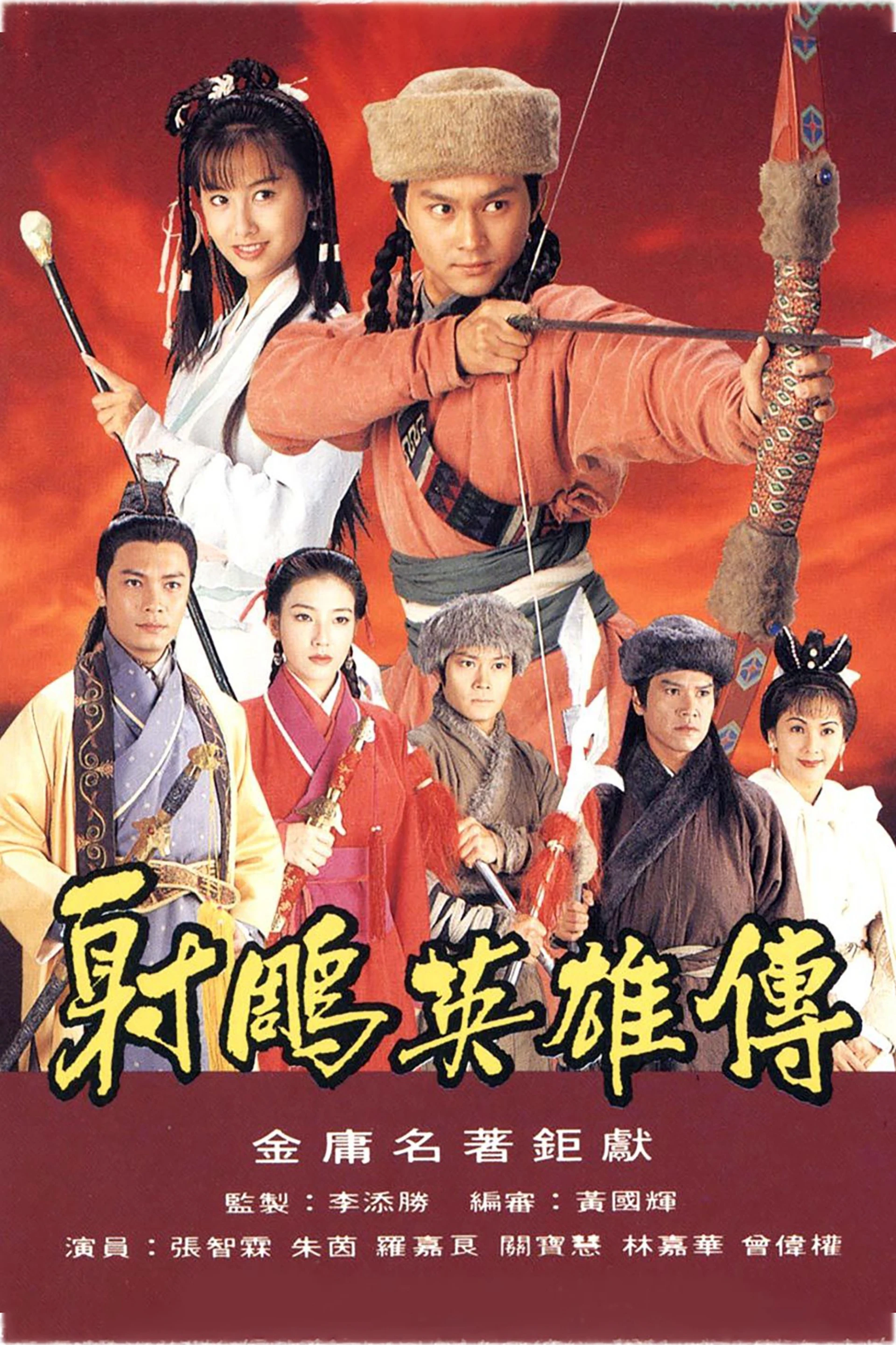 Anh Hùng Xạ Điêu The Legend of the Condor Heroes