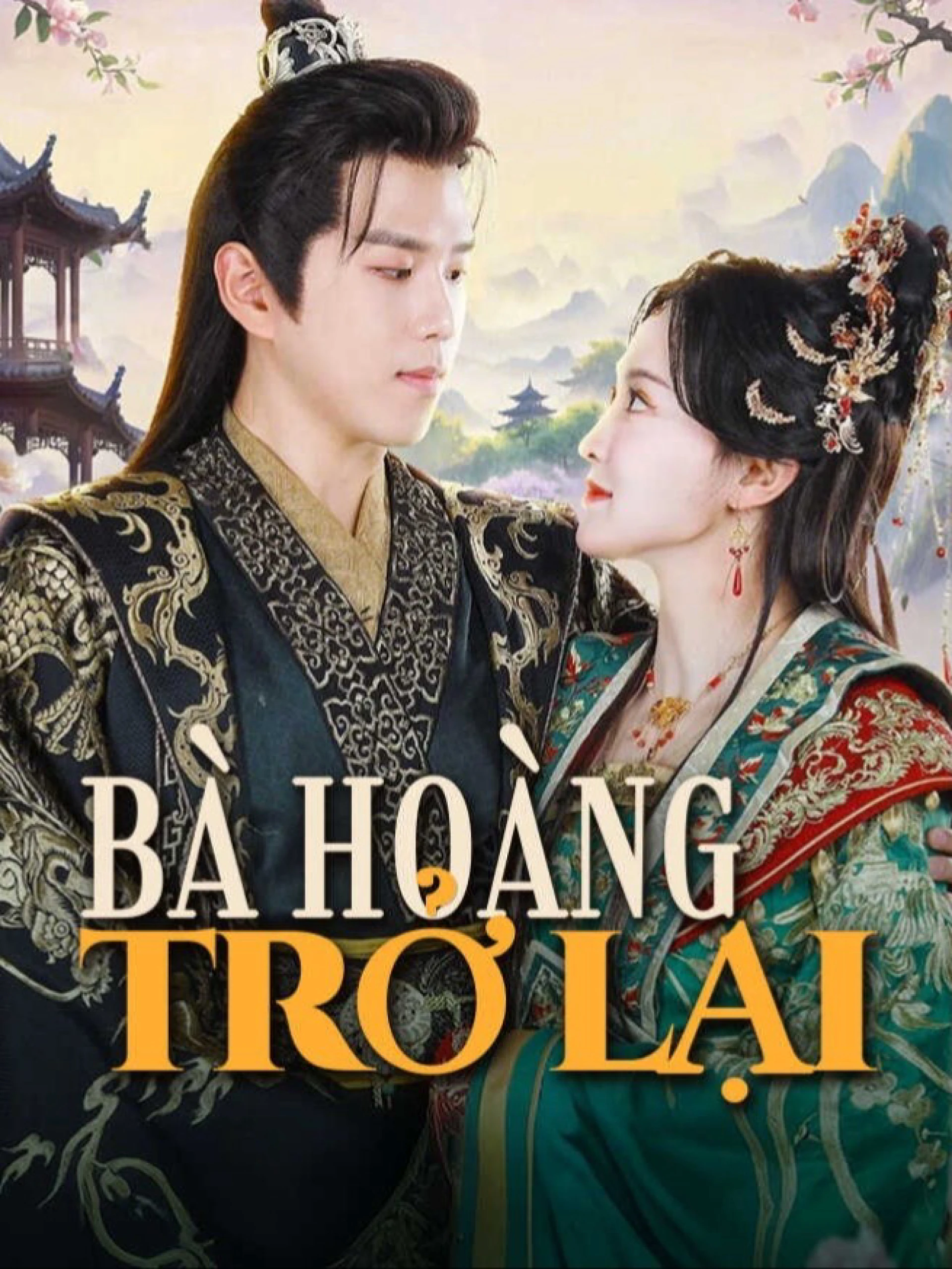 Bà Hoàng Trở Lại 女王归来