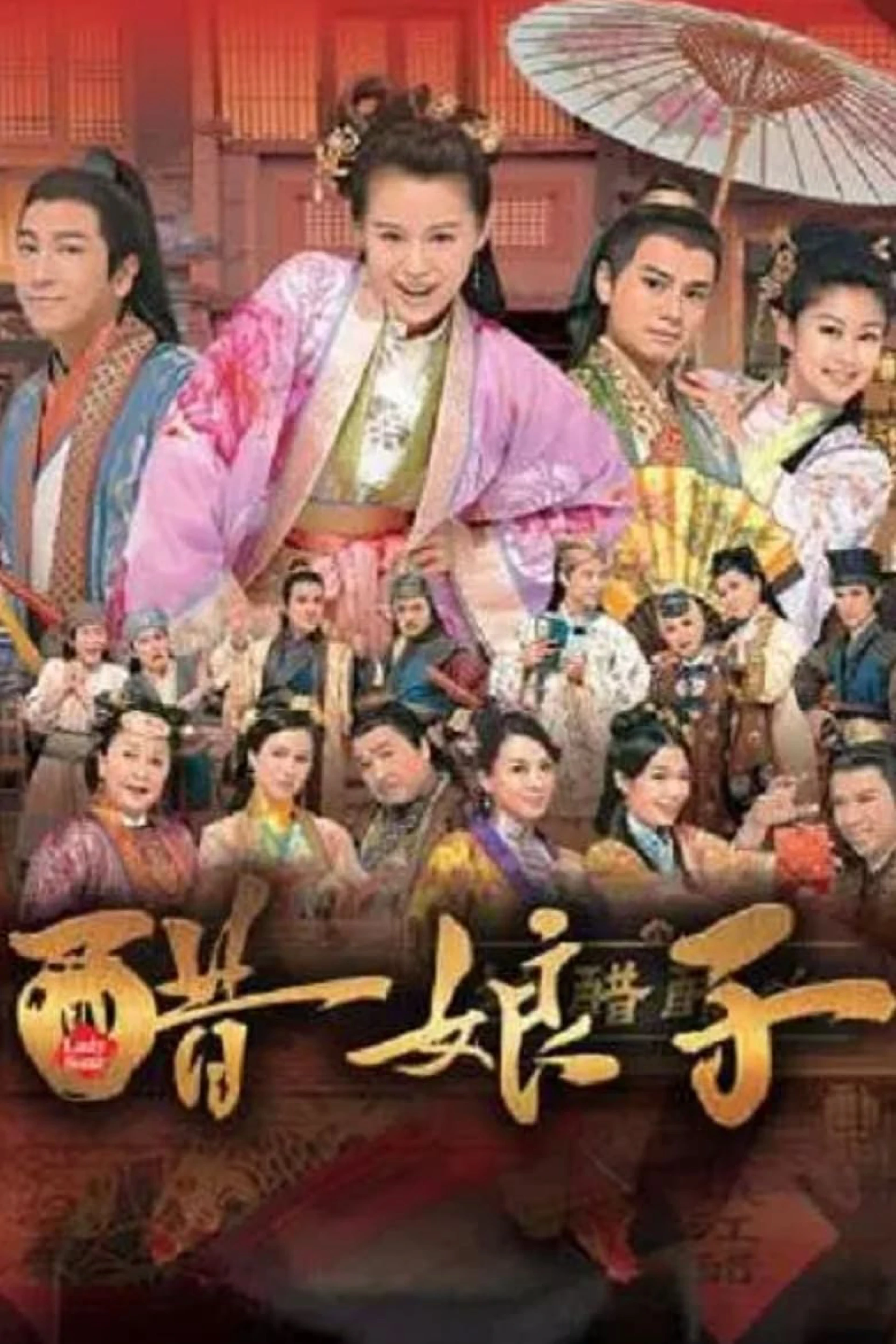 Bà Xã Cát Tường Lady Sour