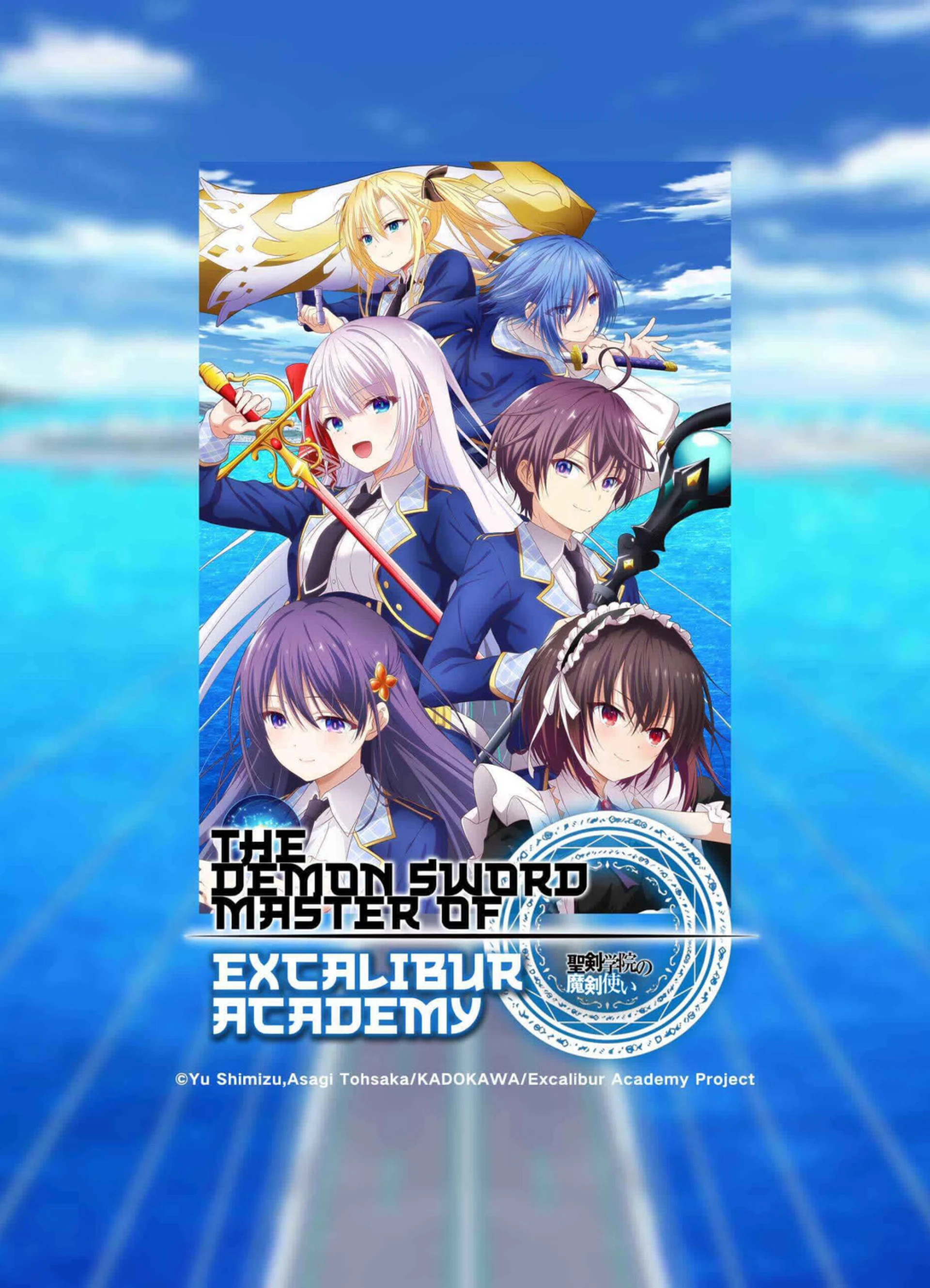 Bậc Thầy Kiếm Quỷ Của Học Viện Excalibur The Demon Sword Master of Excalibur Academy