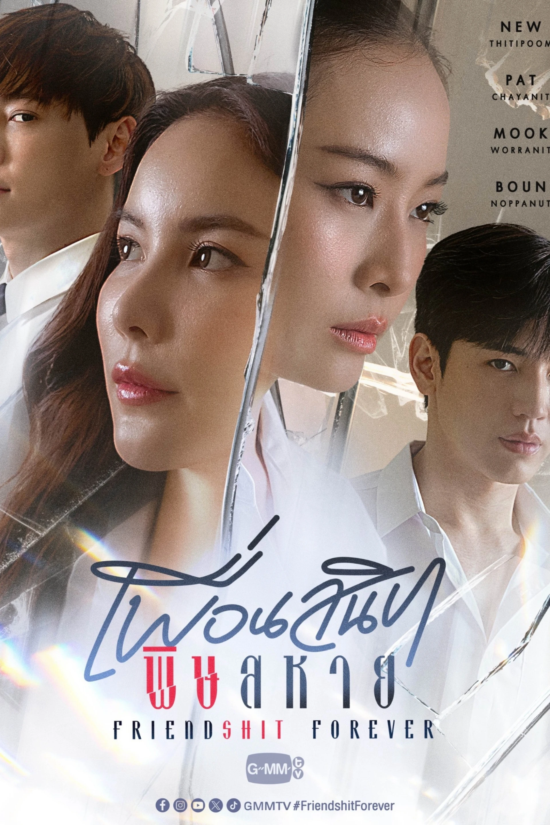 Bạn Thân Thâm Độc Friendshit Forever