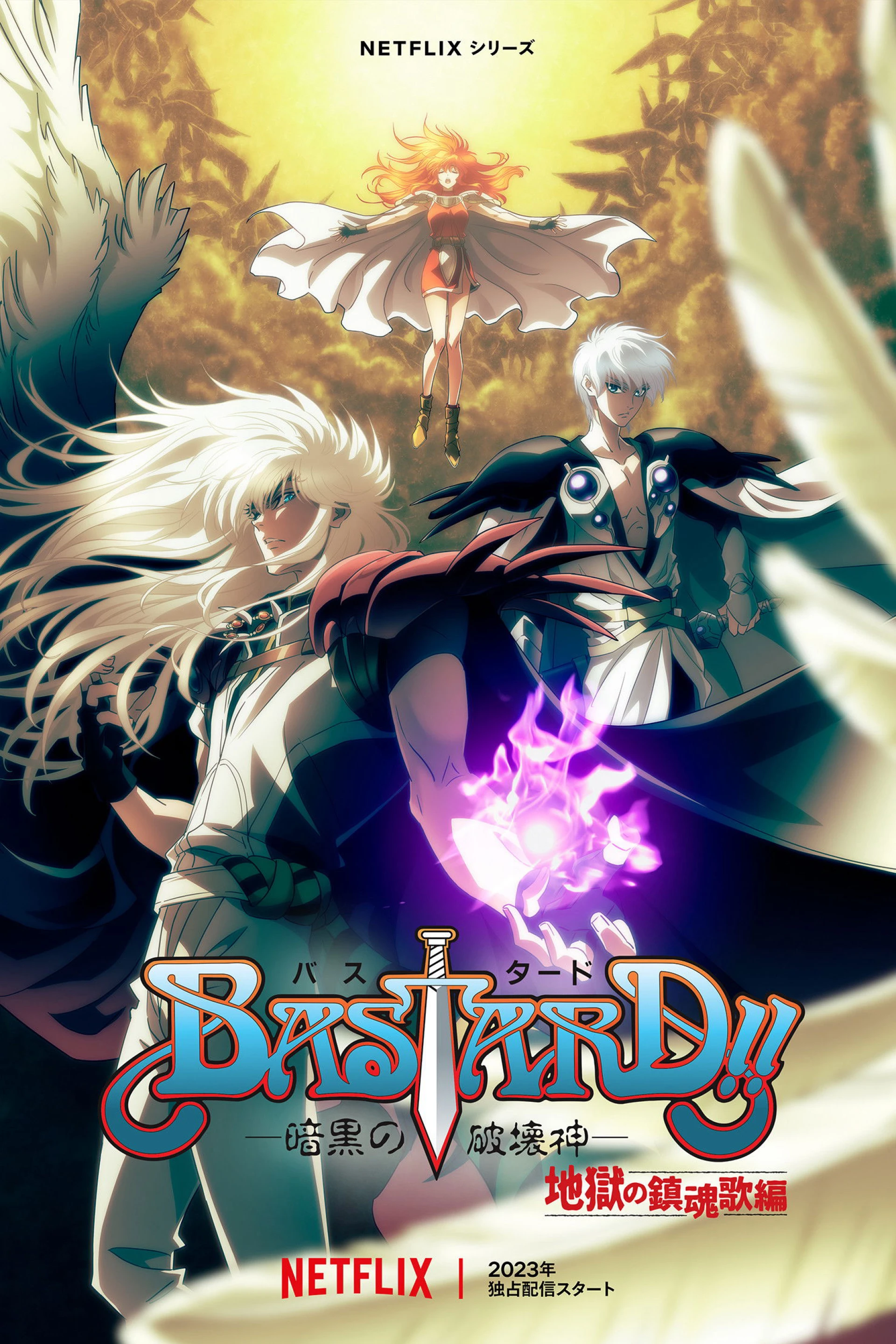 BASTARD!! (Phần 2) BASTARD‼ -Heavy Metal, Dark Fantasy- (Season 2)