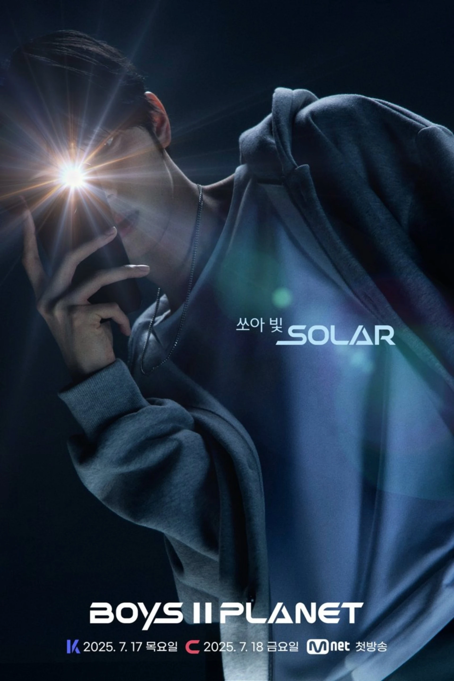 Boys II Planet Boys II Planet