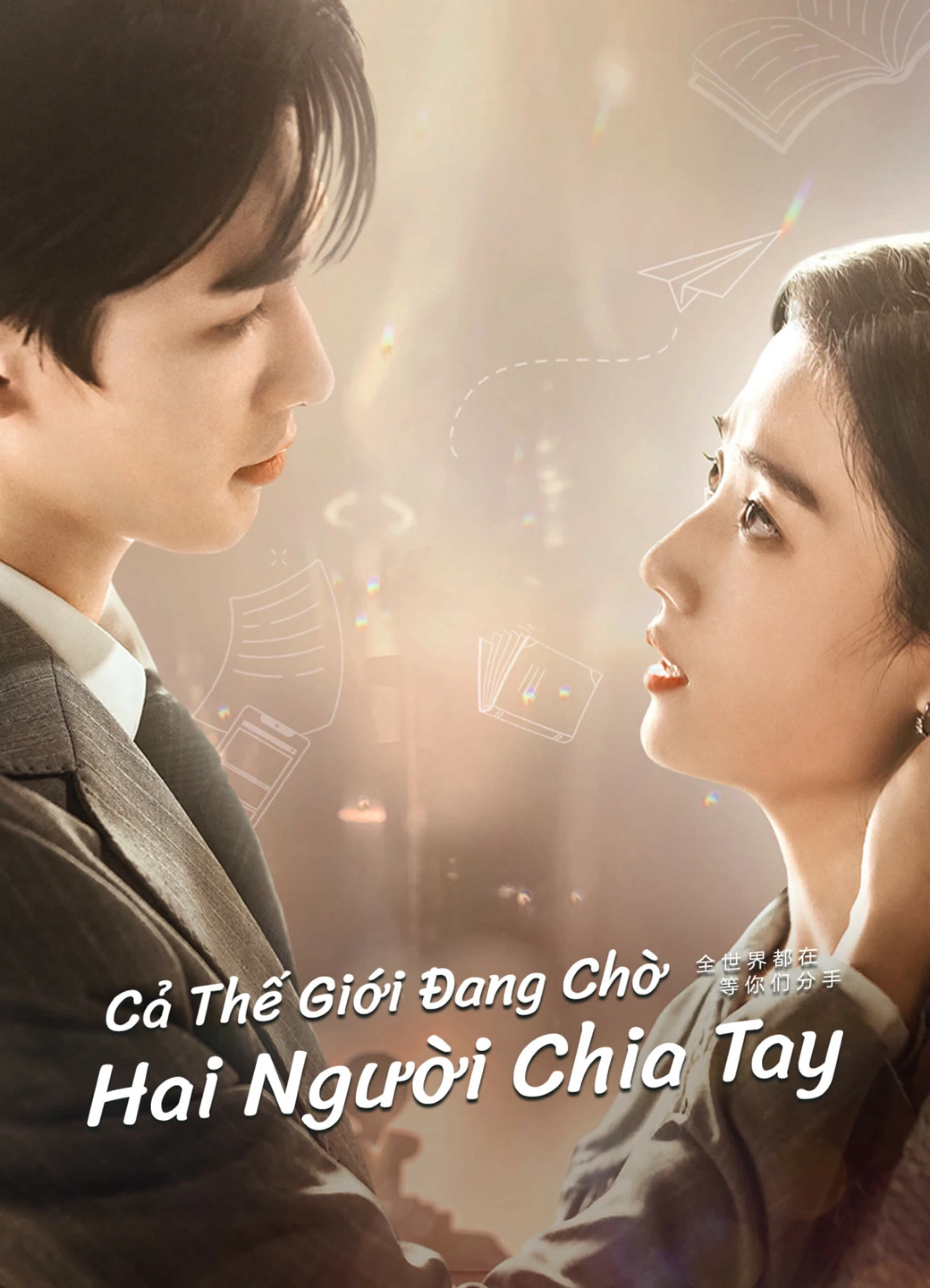 Cả Thế Giới Đang Chờ Hai Người Chia Tay To Ship Someone