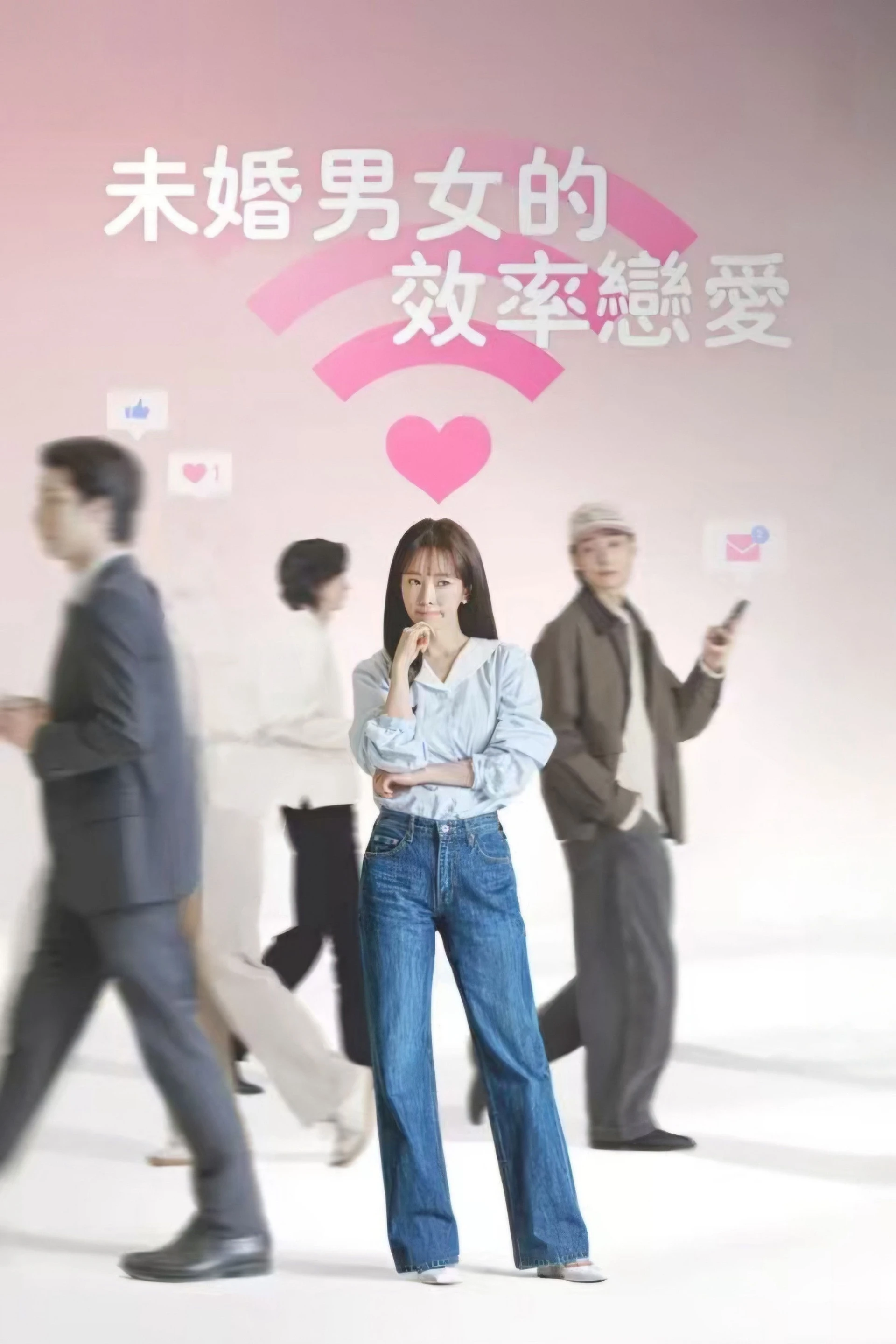 Cẩm Nang Yêu The Practical Guide to Love