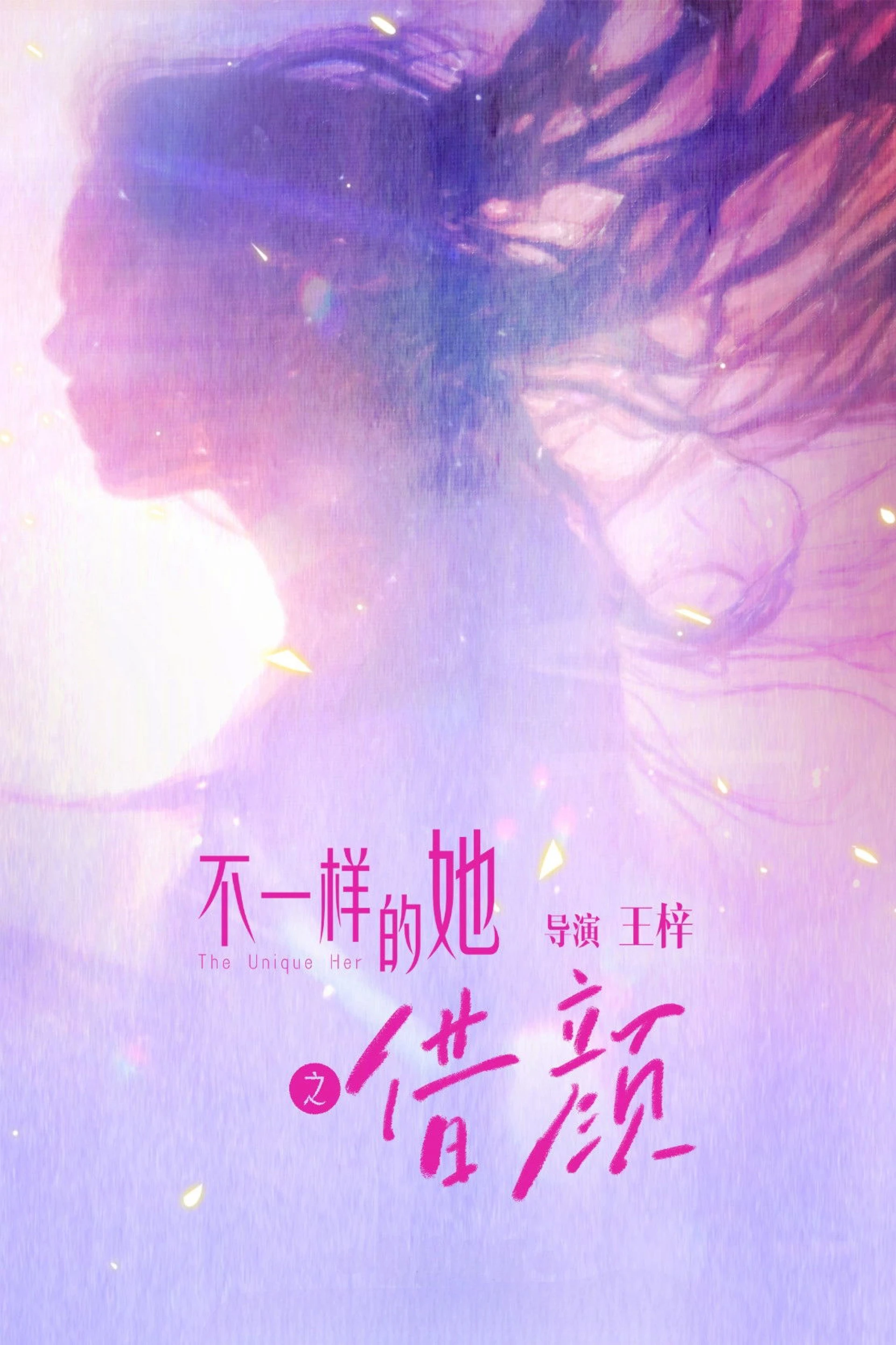 Cận Kề Bóng Tối Dark and Dawn