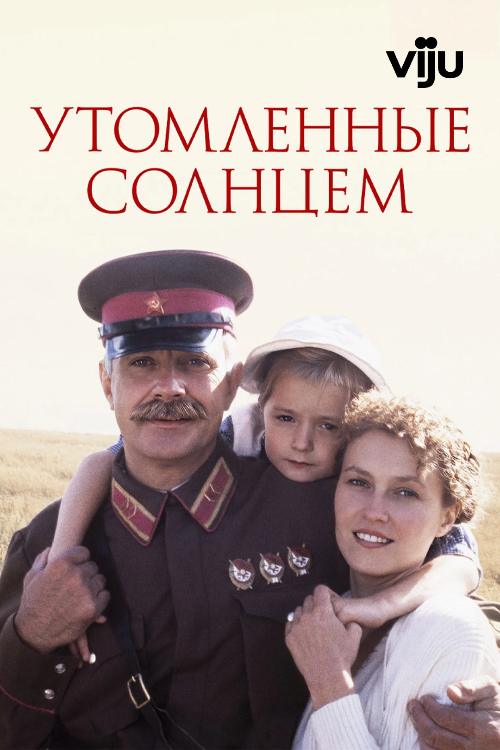 Cháy nắng Burnt by the Sun