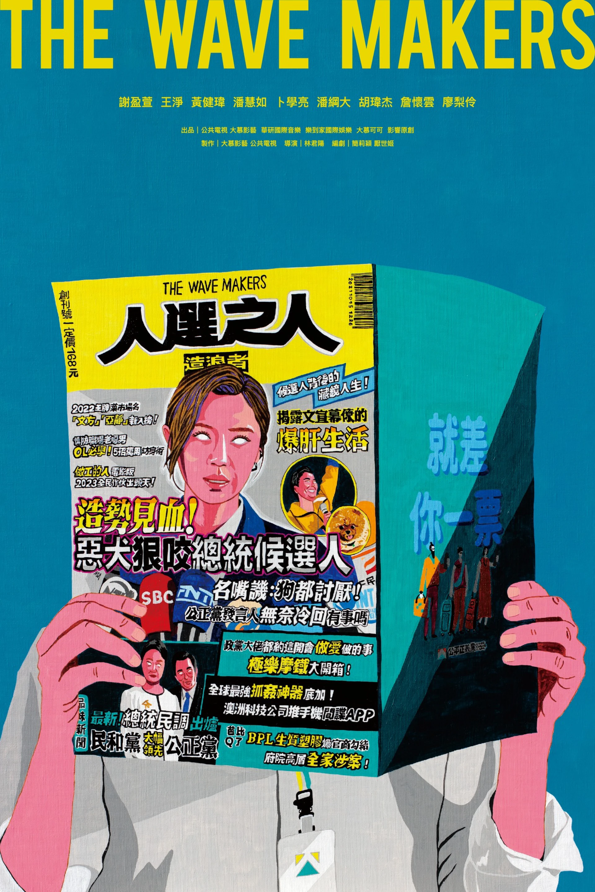 Chính trường nổi sóng Wave Makers