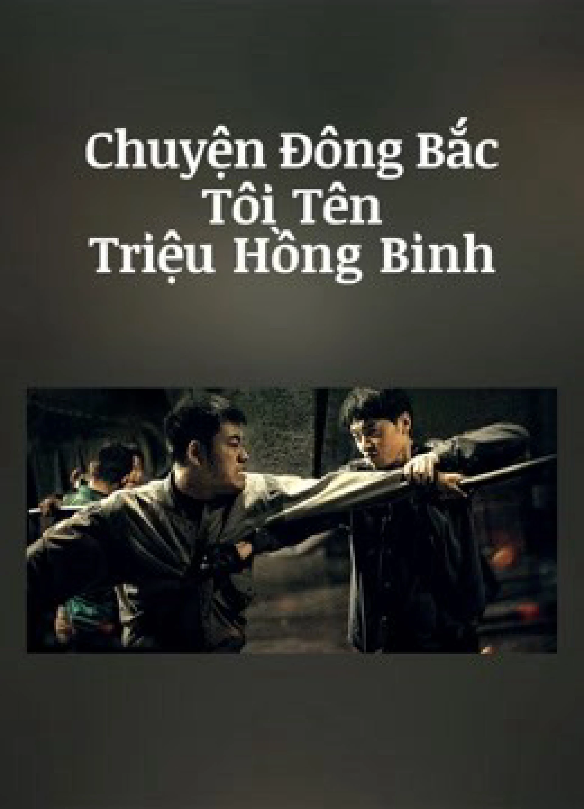 Chuyện Đông Bắc: Tôi Tên Triệu Hồng Binh The Godfather of Northeast China