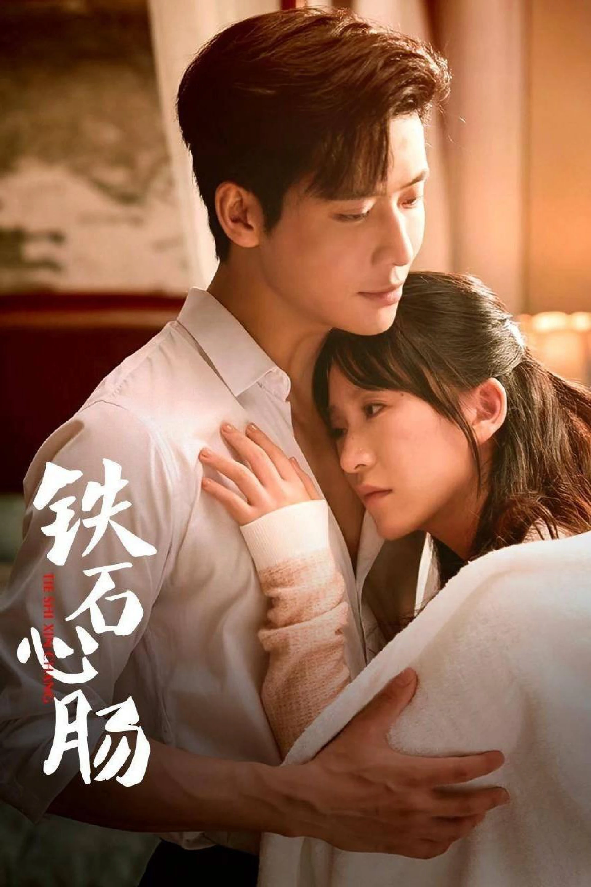 Con Tim Sắt Đá Heart of Stone