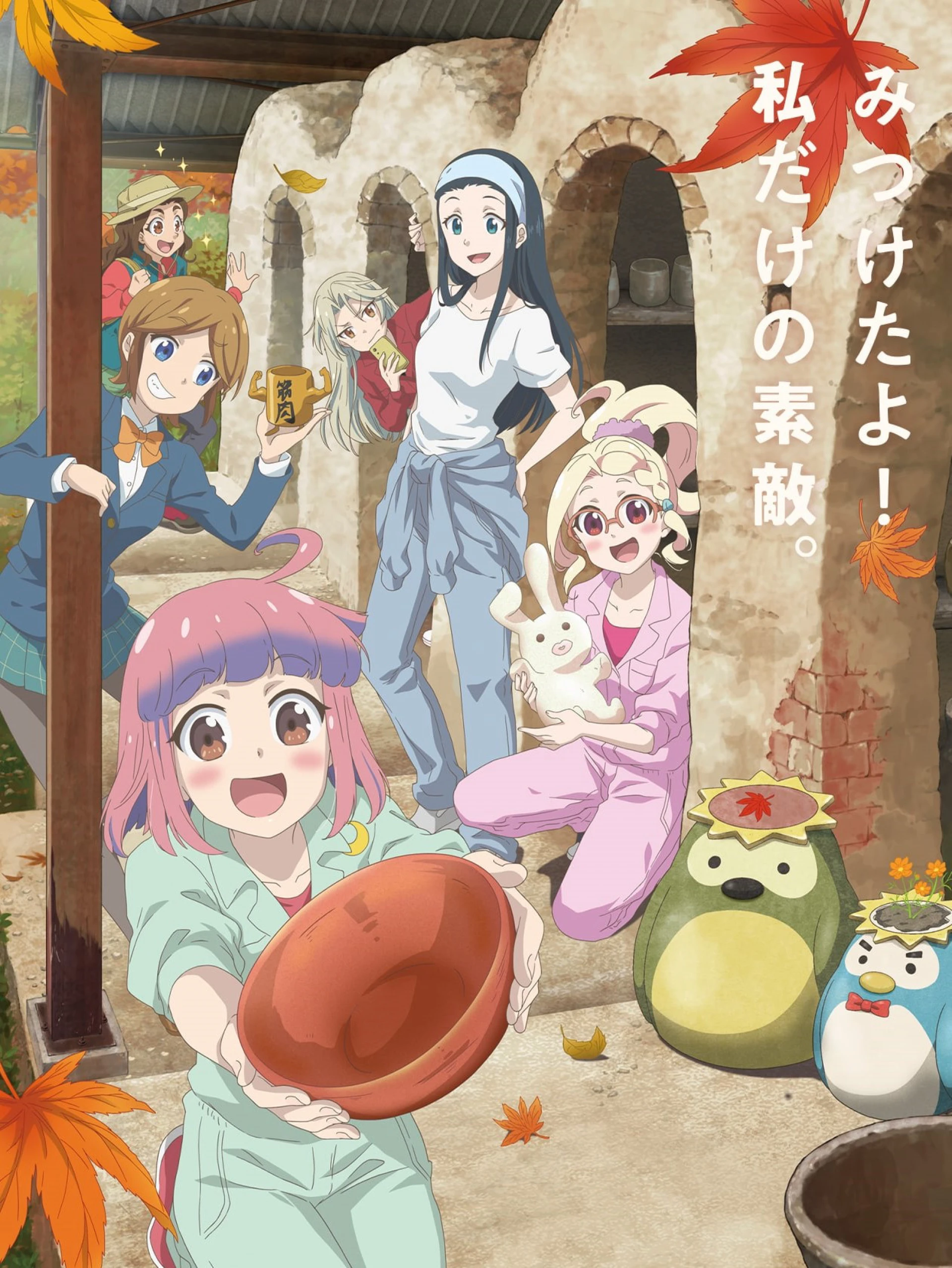 Cùng Làm Gốm Nào - Phần 2 Yakunara Mug Cup mo S2, Let's Make a Mug Too S2