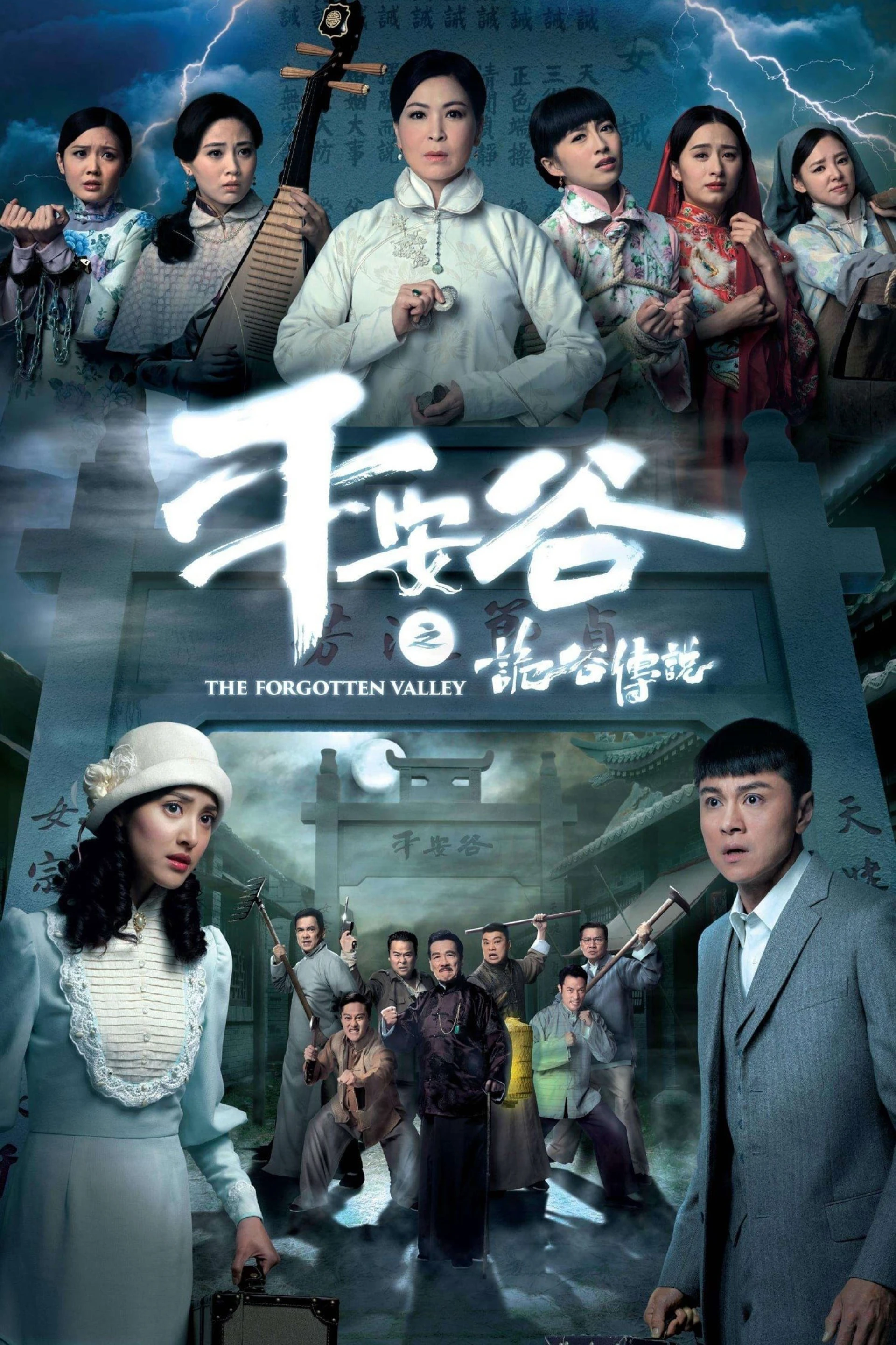 Cuộc Chiến Nữ Quyền The Forgotten Valley