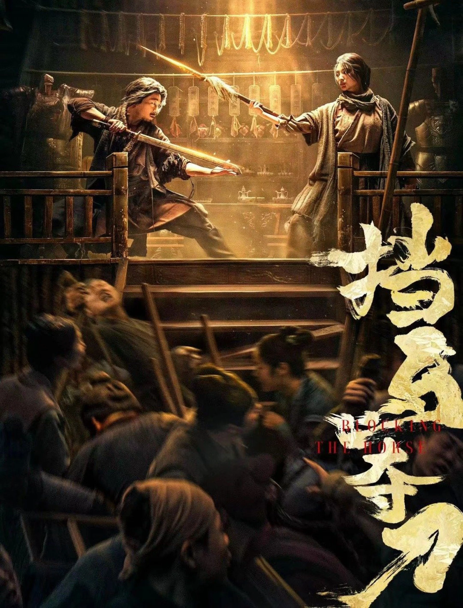 Cửu Hoàn Kim Đao Nine-Ring Golden Dagger