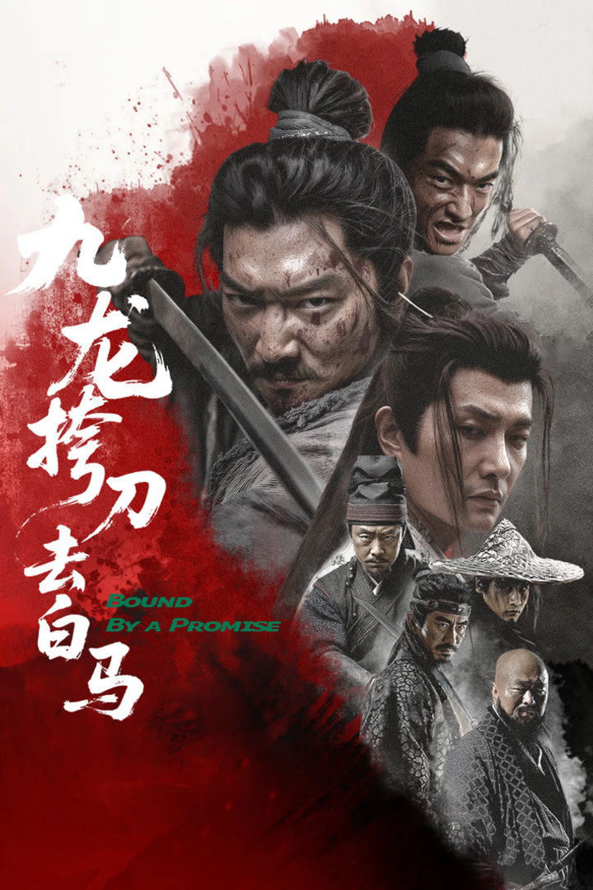 Cửu Long Mang Đao Khử Bạch Mã Bound By a Promise