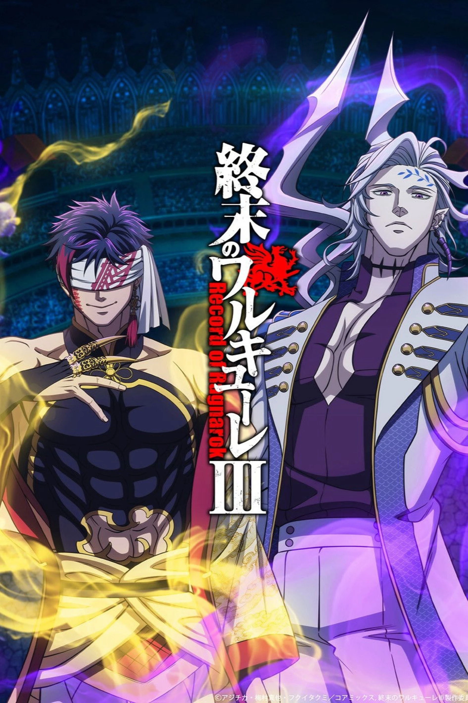 Đại Chiến Người Và Thần (Phần 3) Record of Ragnarok (Season 3)