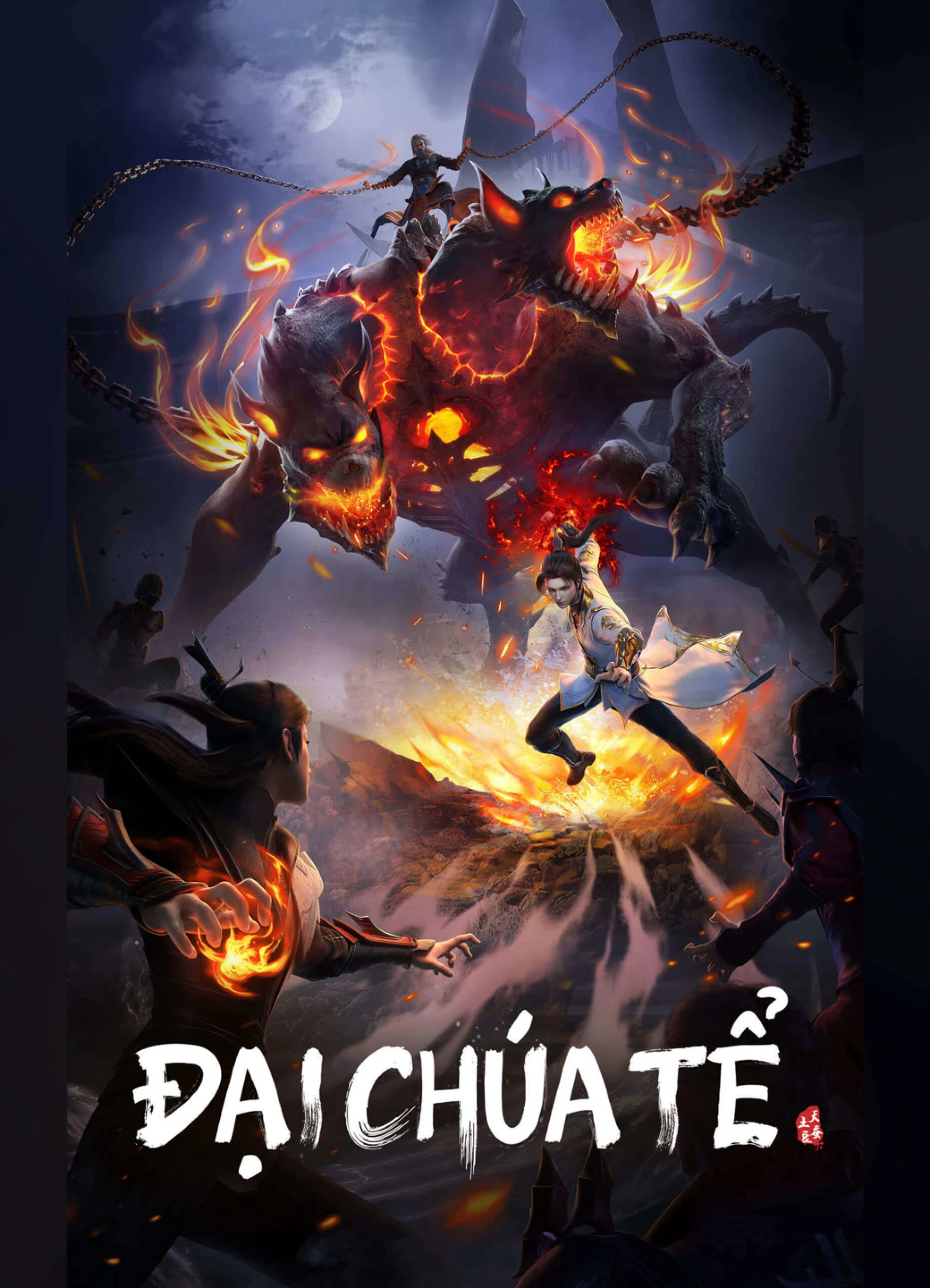 Đại Chúa Tể The Great Ruler