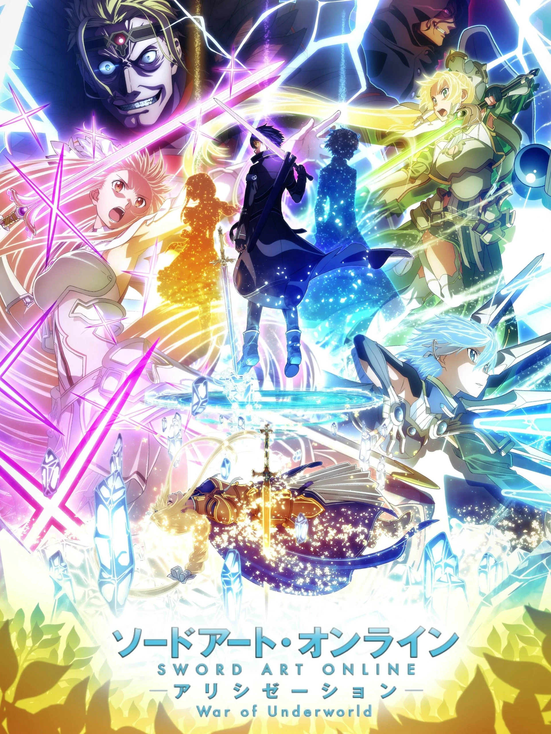 Đao Kiếm Thần Vực Alicization - Đại Chiến Thế Giới Ngầm Mùa Cuối ソードアート・オンライン アリシゼーション War of Underworld -THE LAST SEASON-