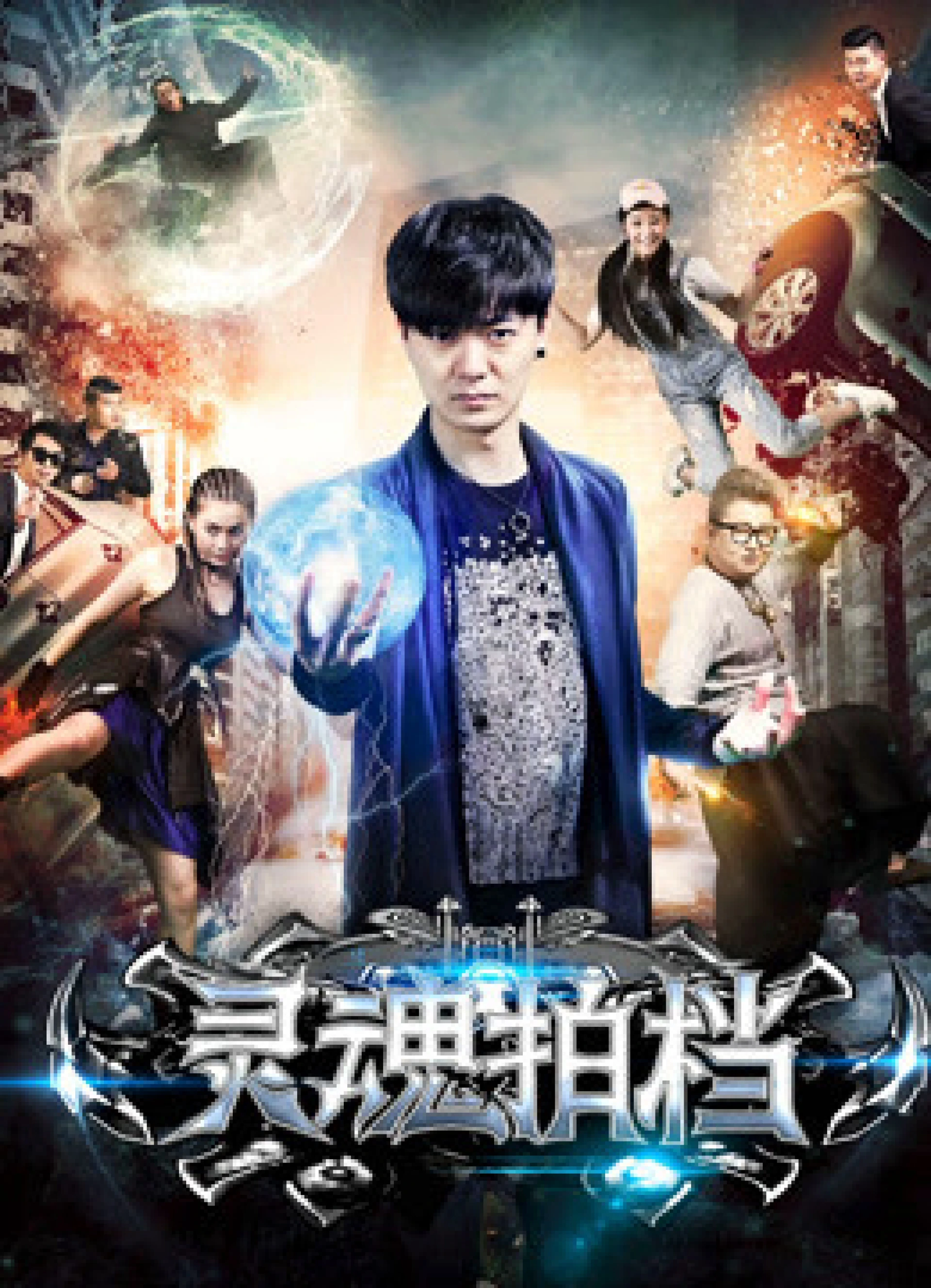 Đối tác siêu cường Superpower Partners