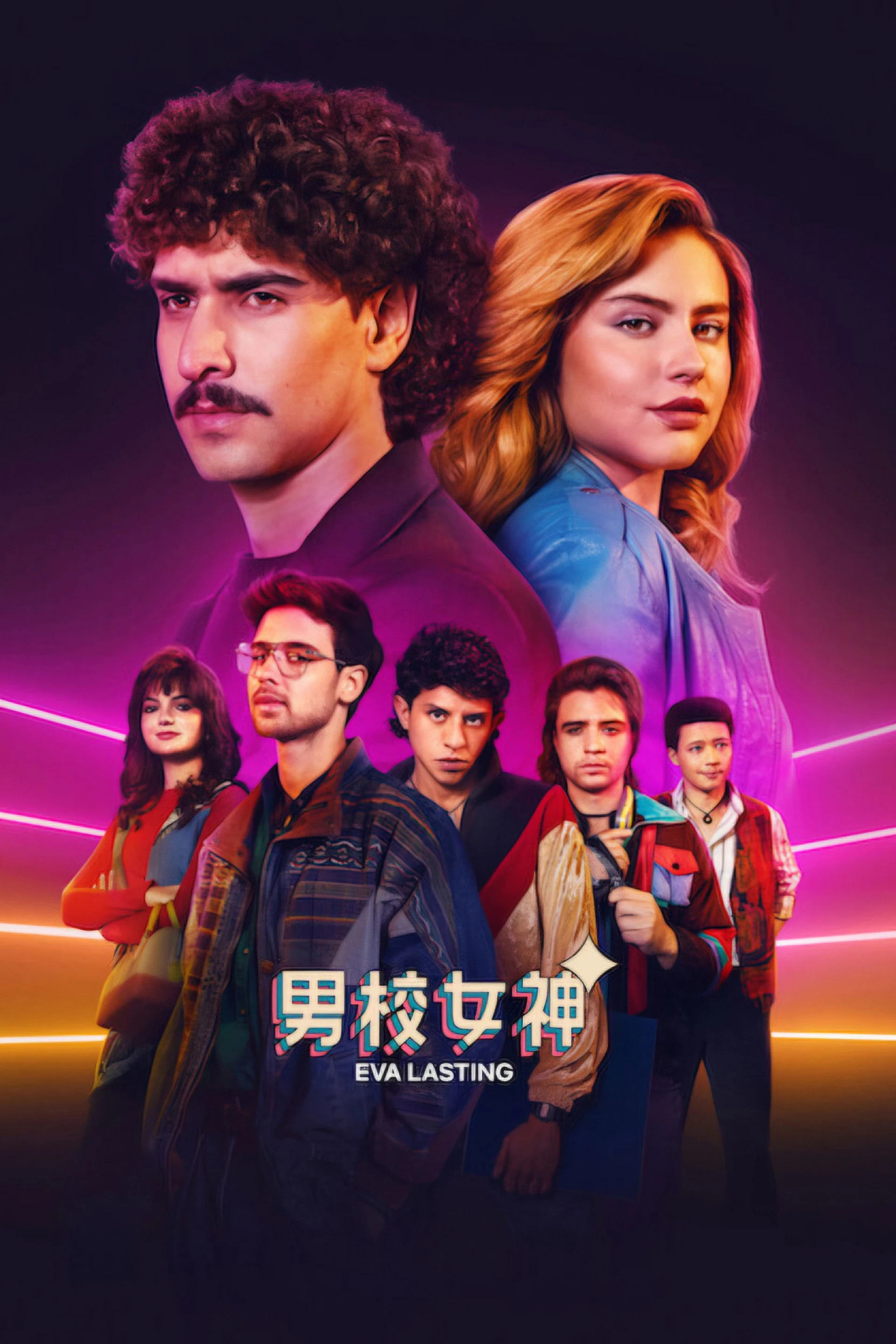 Eva mãi mãi (Phần 4) Eva Lasting (Season 4)