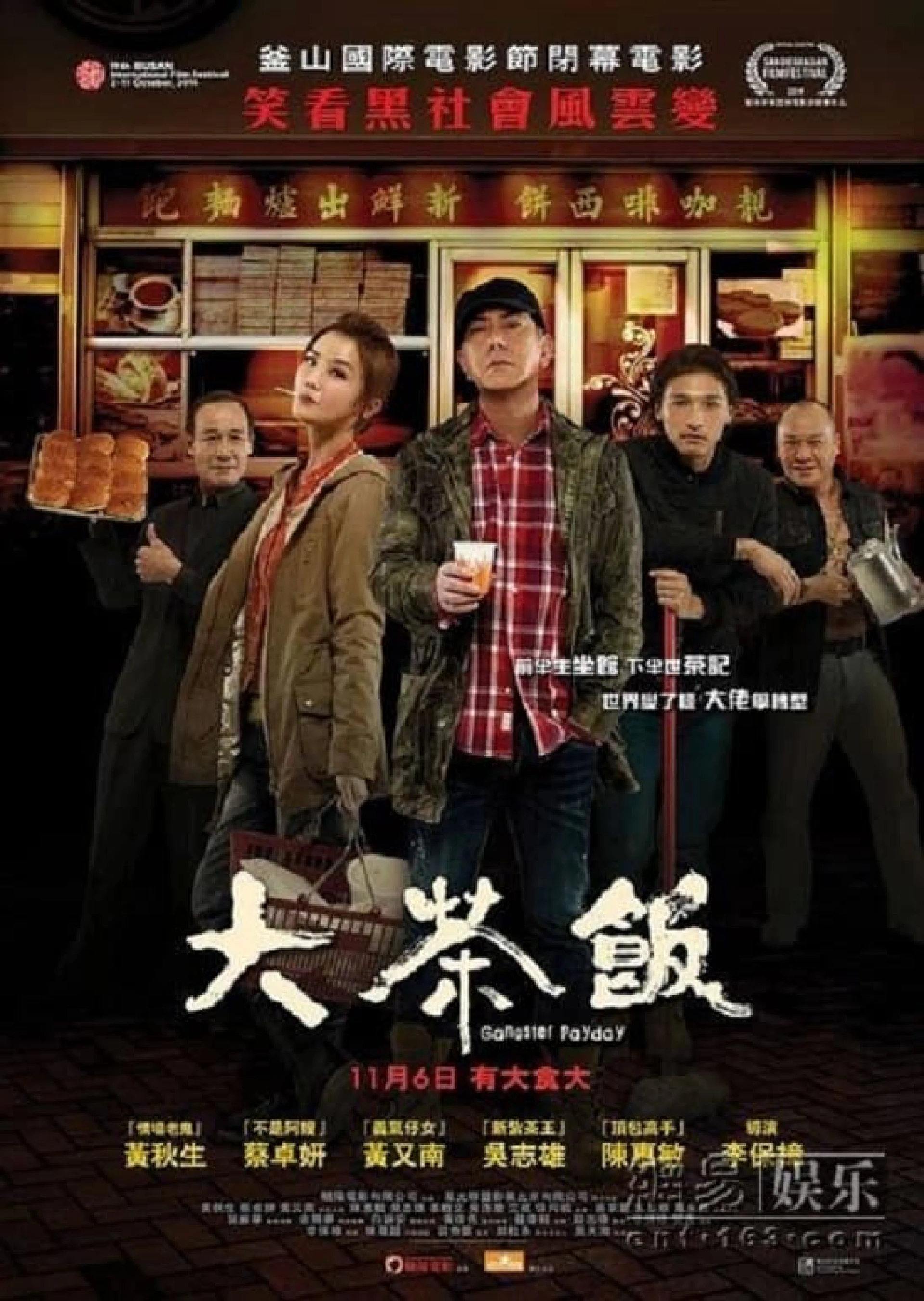Gangster Thời Đại Gangster Payday
