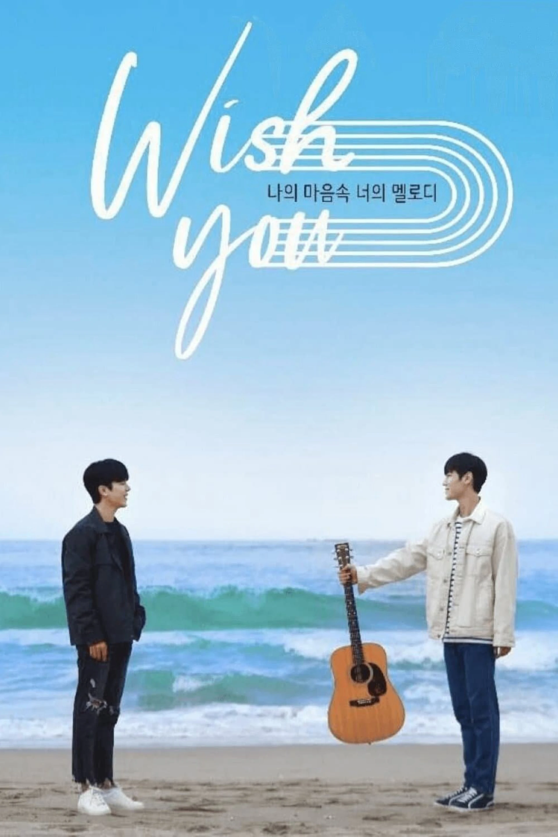 Giai Điệu Của Bạn, Tiếng Lòng Của Tôi WISH YOU: Your Melody From My Heart