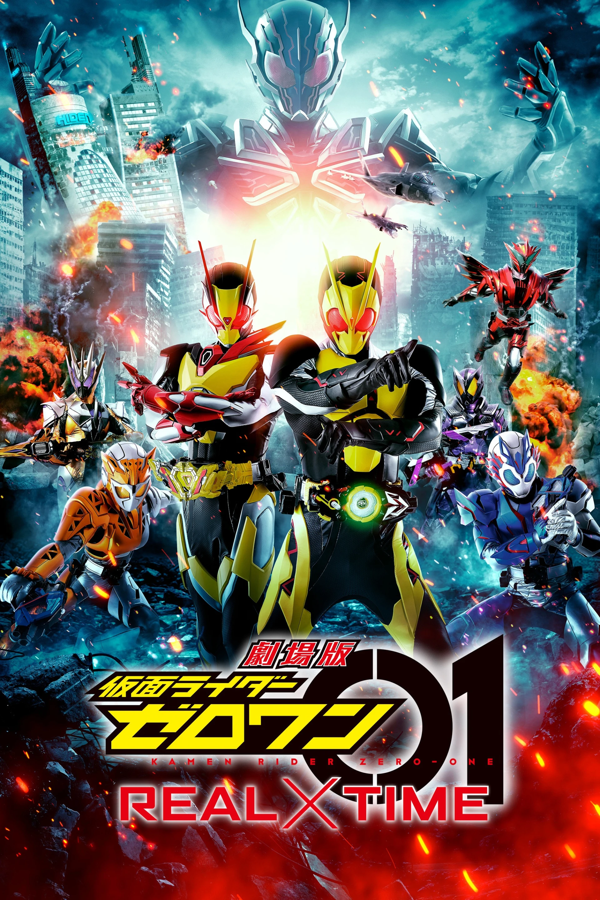 Hiệp Sĩ Mặt Nạ: Hỗn Chiến Thời Gian Thực Kamen Rider Zero-One: Real Time