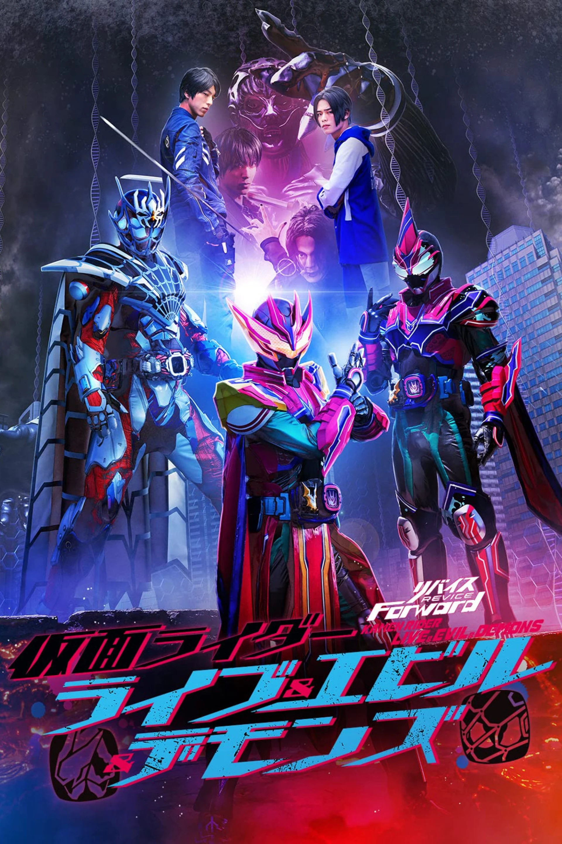 Hiệp Sĩ Mặt Nạ: Revice Hậu Truyện Revice Forward: Kamen Rider Live & Evil & Demons