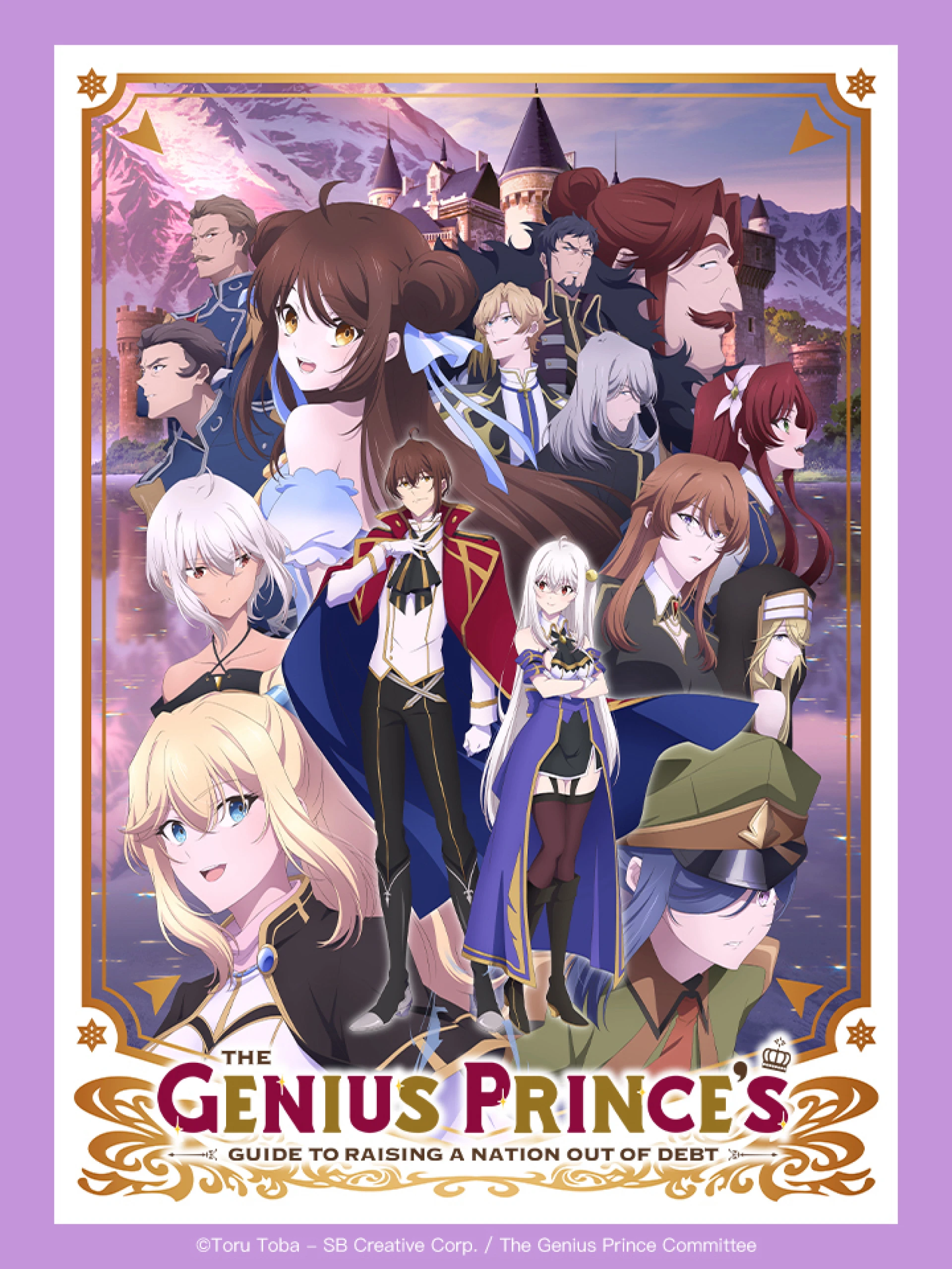 Hoàng Tử Thiên Tài Đưa Đất Nước Thoát Khỏi Nợ Nần - Đúng Rồi, Bán Nước Thôi Tensai Oji no Akaji Kokka Saisei Jutsu - So da, Baikoku Shiyo, The Genius Prince's Guide to Raising a Nation Out of Debt, The Genius Prince's Guide to Raising a Nation Out of Debt (Hey, How About Treason?)