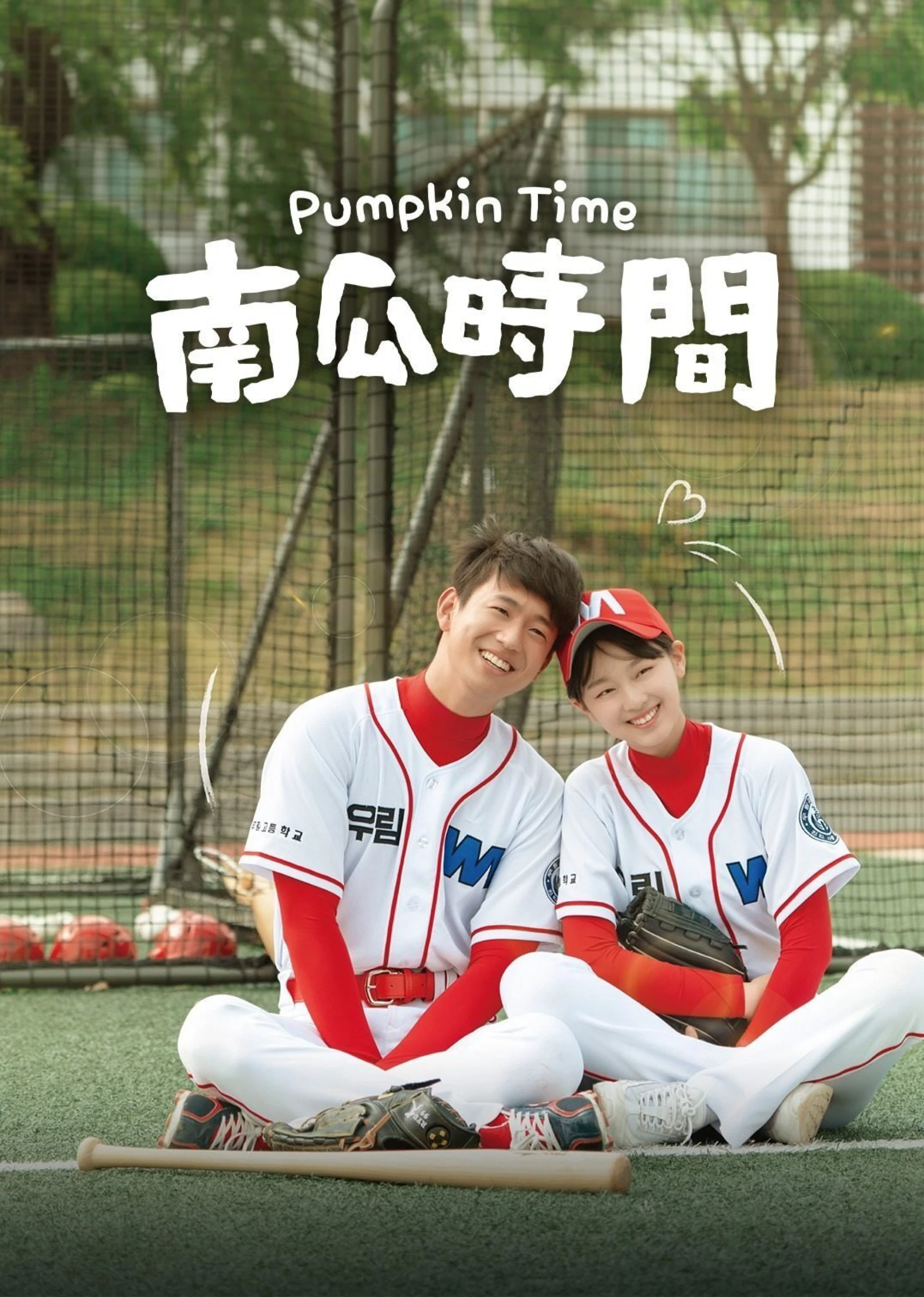 Khi Bạn Thân Biến Thành Con Gái Pumpkin Time