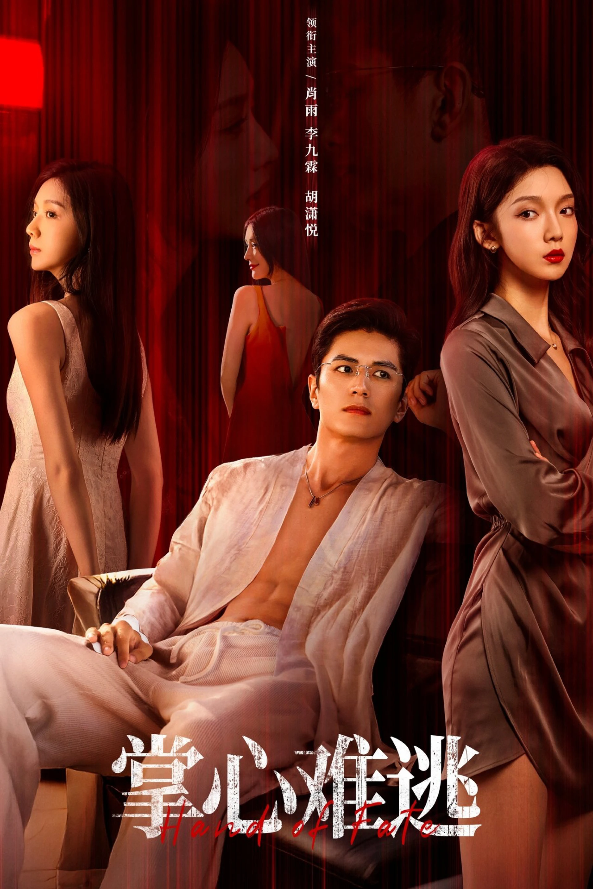 Không Thể Trốn Thoát Inescapable