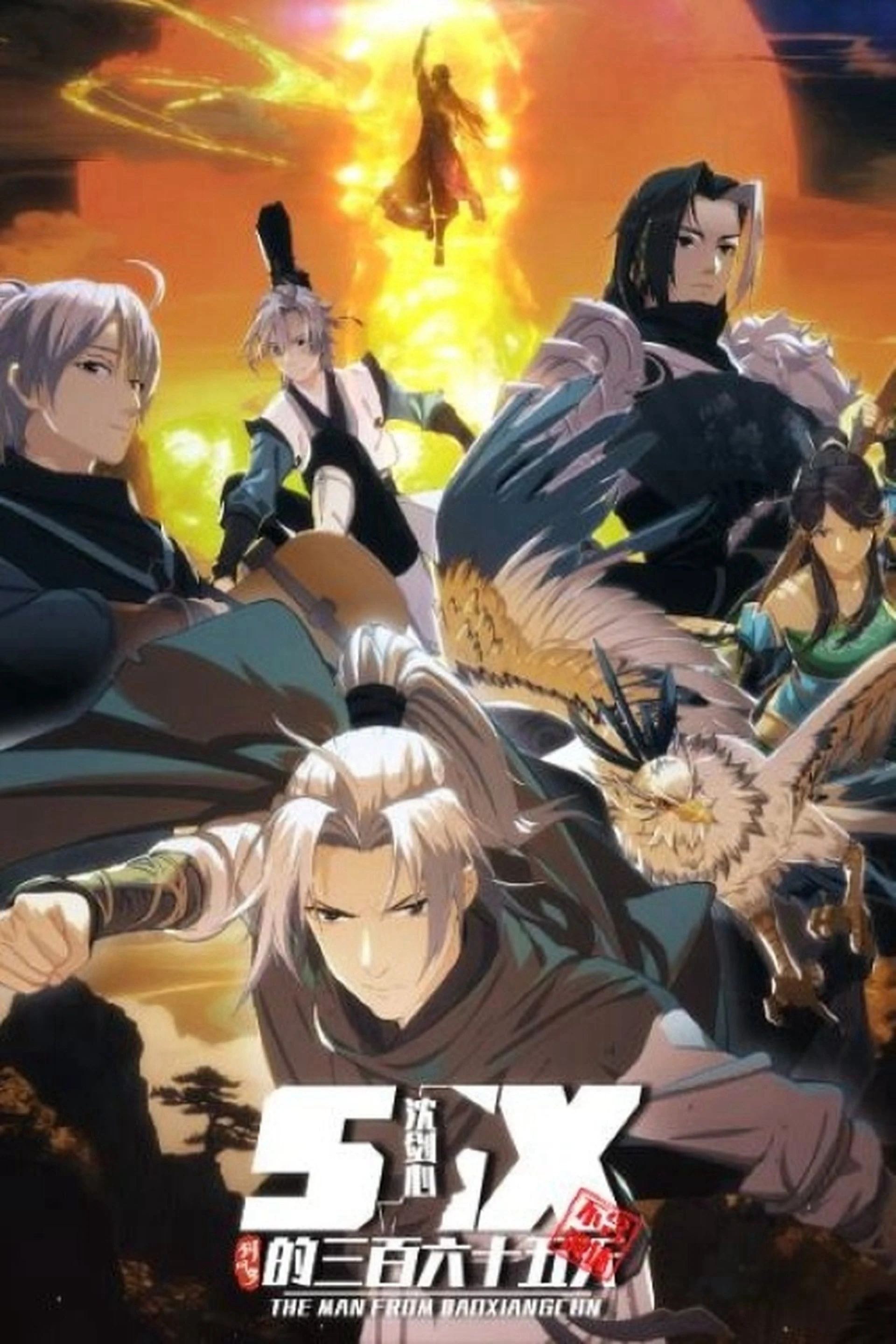 Kiếm Net 3: Thẩm Kiếm Tâm Của 365 Ngày The Man From Dao Xiang Cun