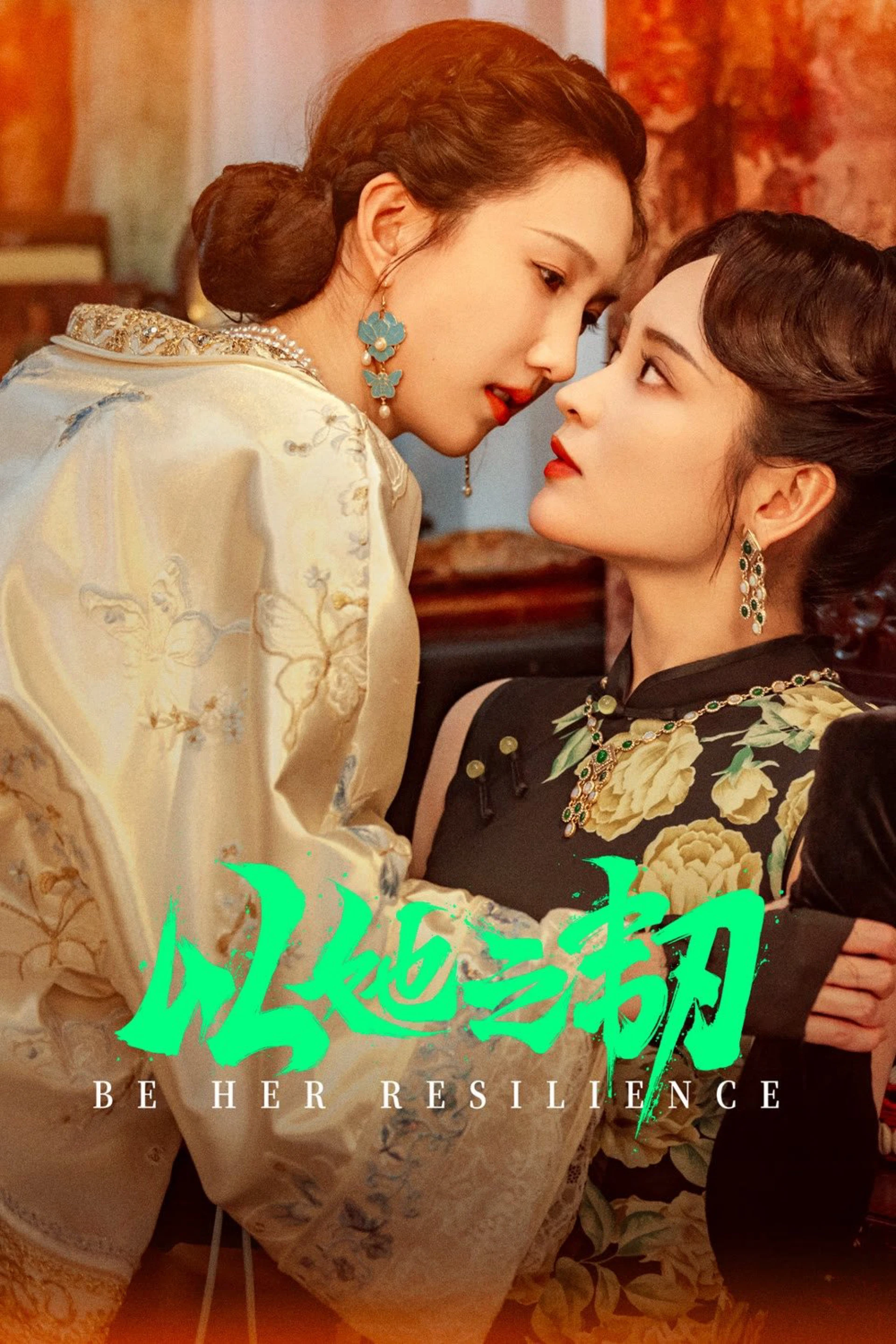 Kiên Trì Như Cô Ấy Be Her Resilience