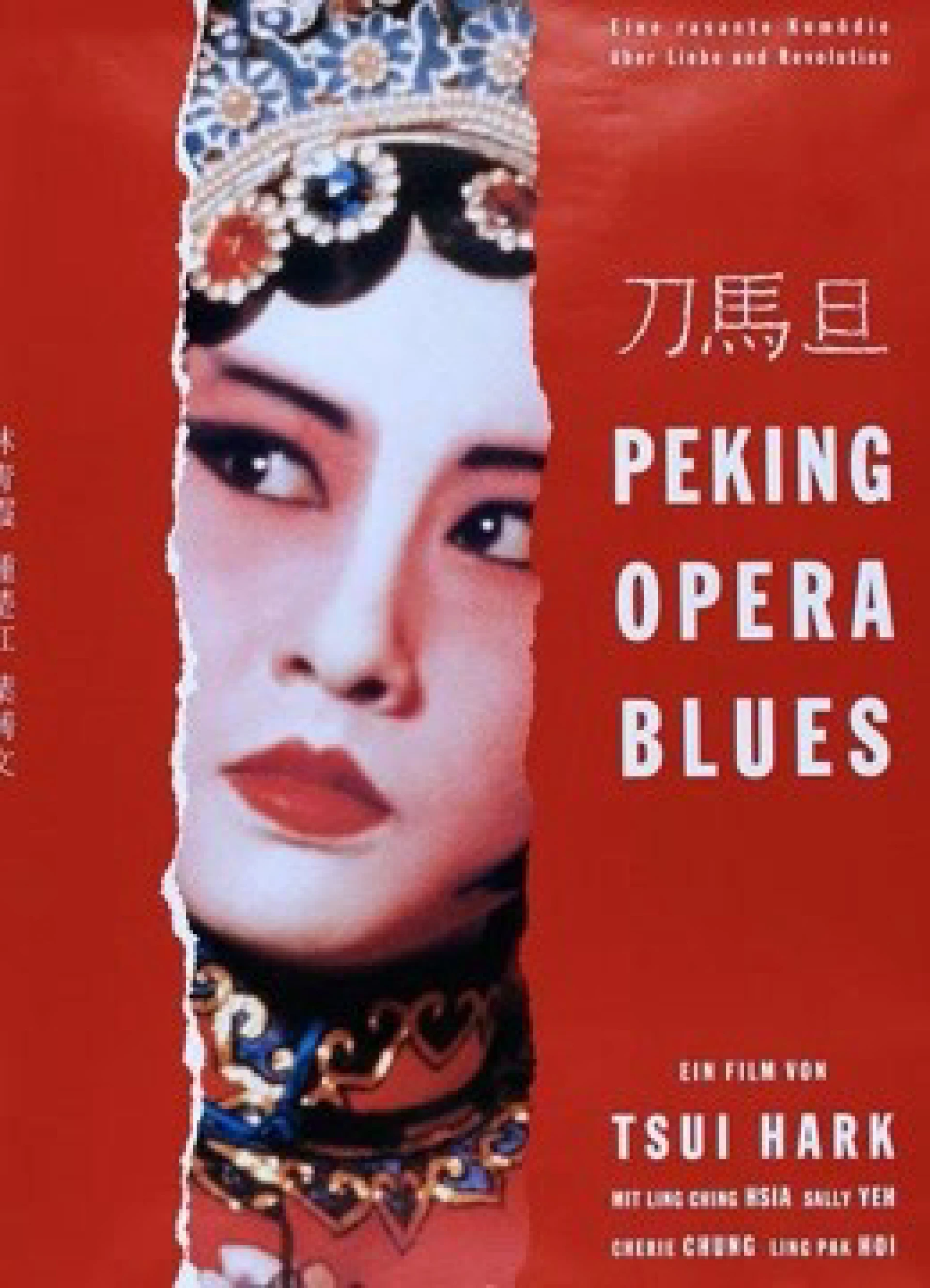 Kinh kịch Blues Peking Opera Blues