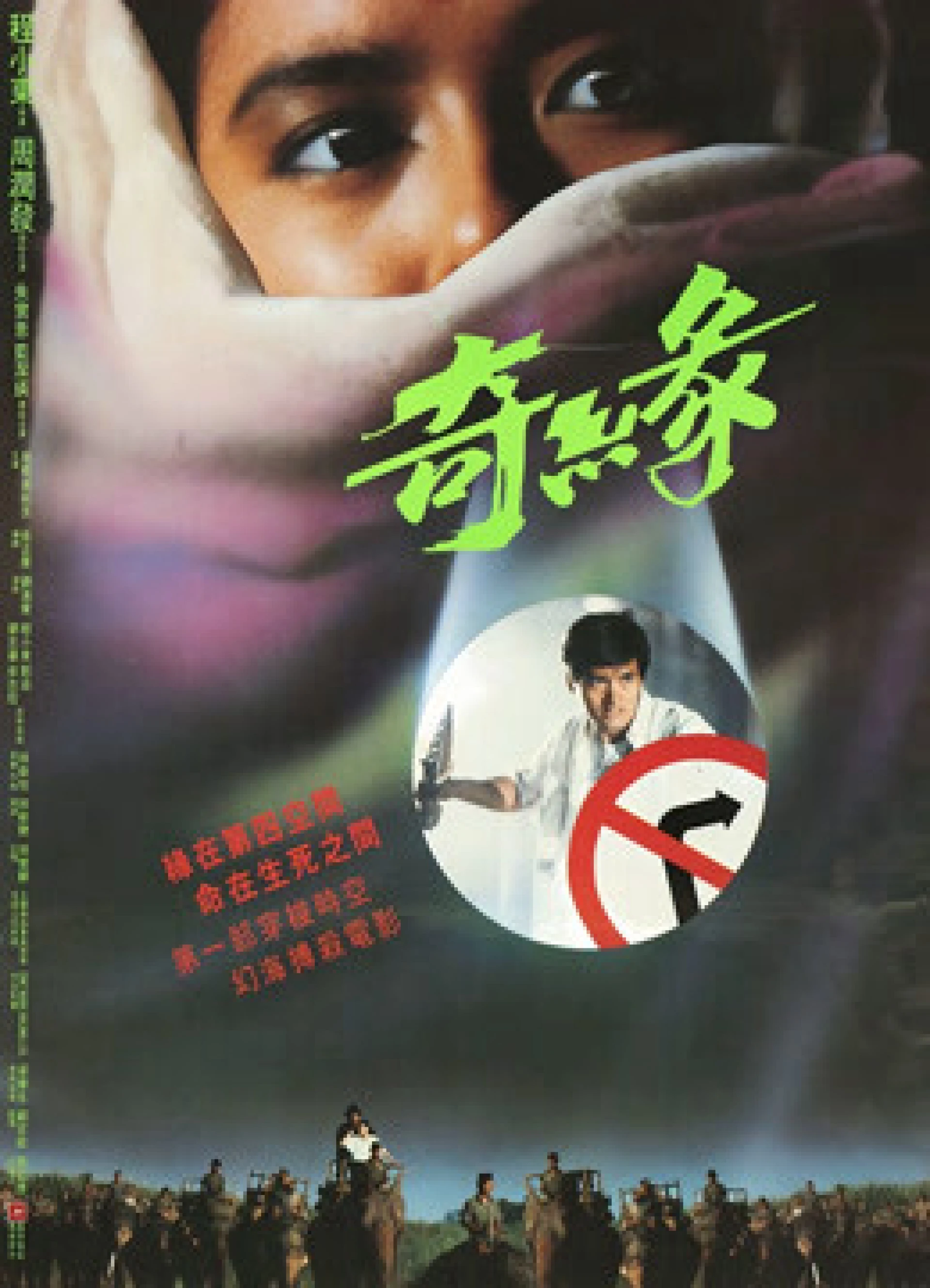 Kỳ Duyên (Phù Thủy Từ Nepal) Witch From Nepal