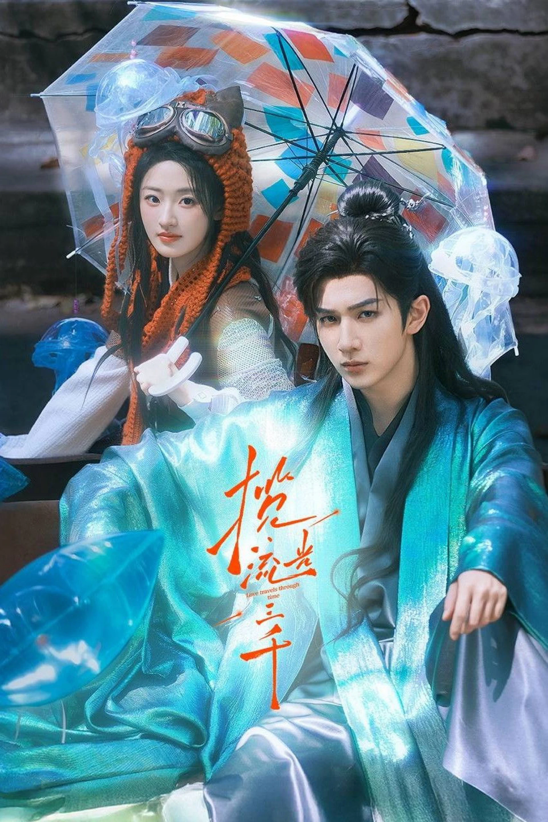 Lãm Lưu Quang Tam Thiên Love Travels Through Time