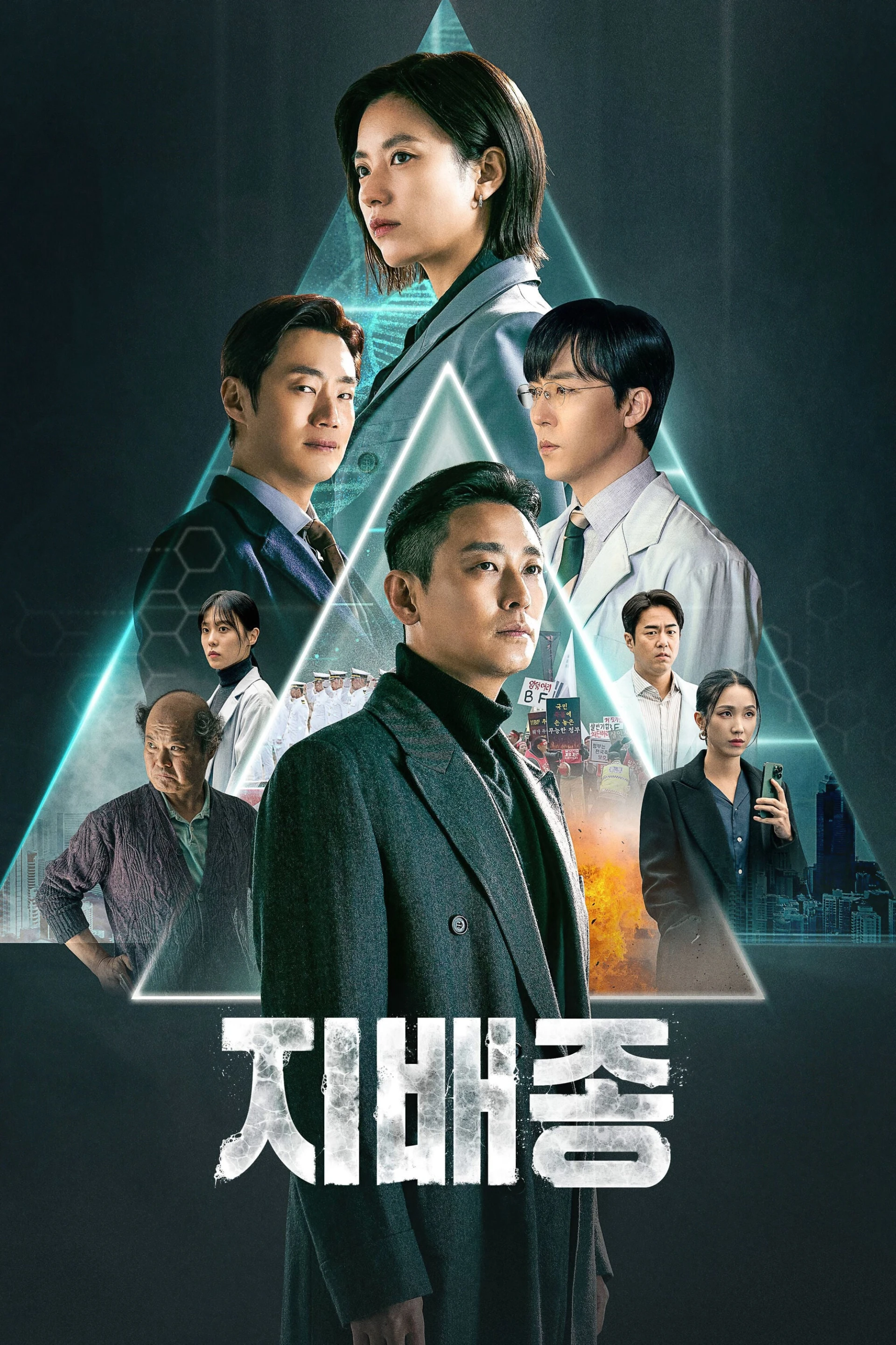 Loài Thống Trị Blood Free