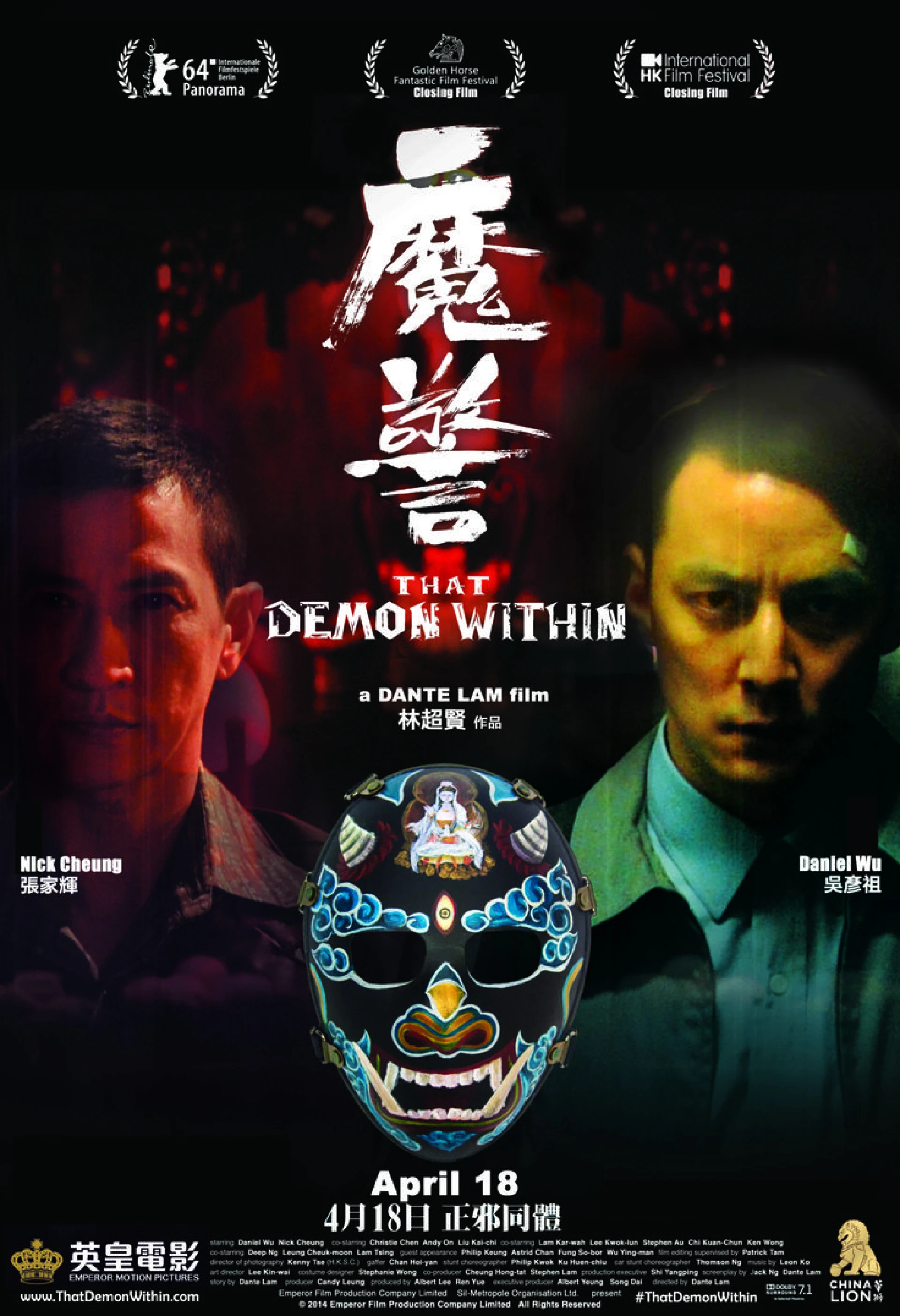 Ma cảnh That Demon Within