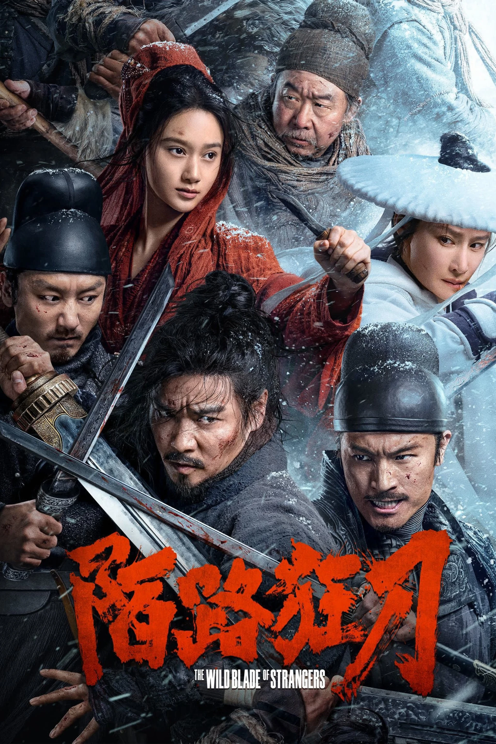 Mạch Lộ Cuồng Đao The Wild Blade of Strangers