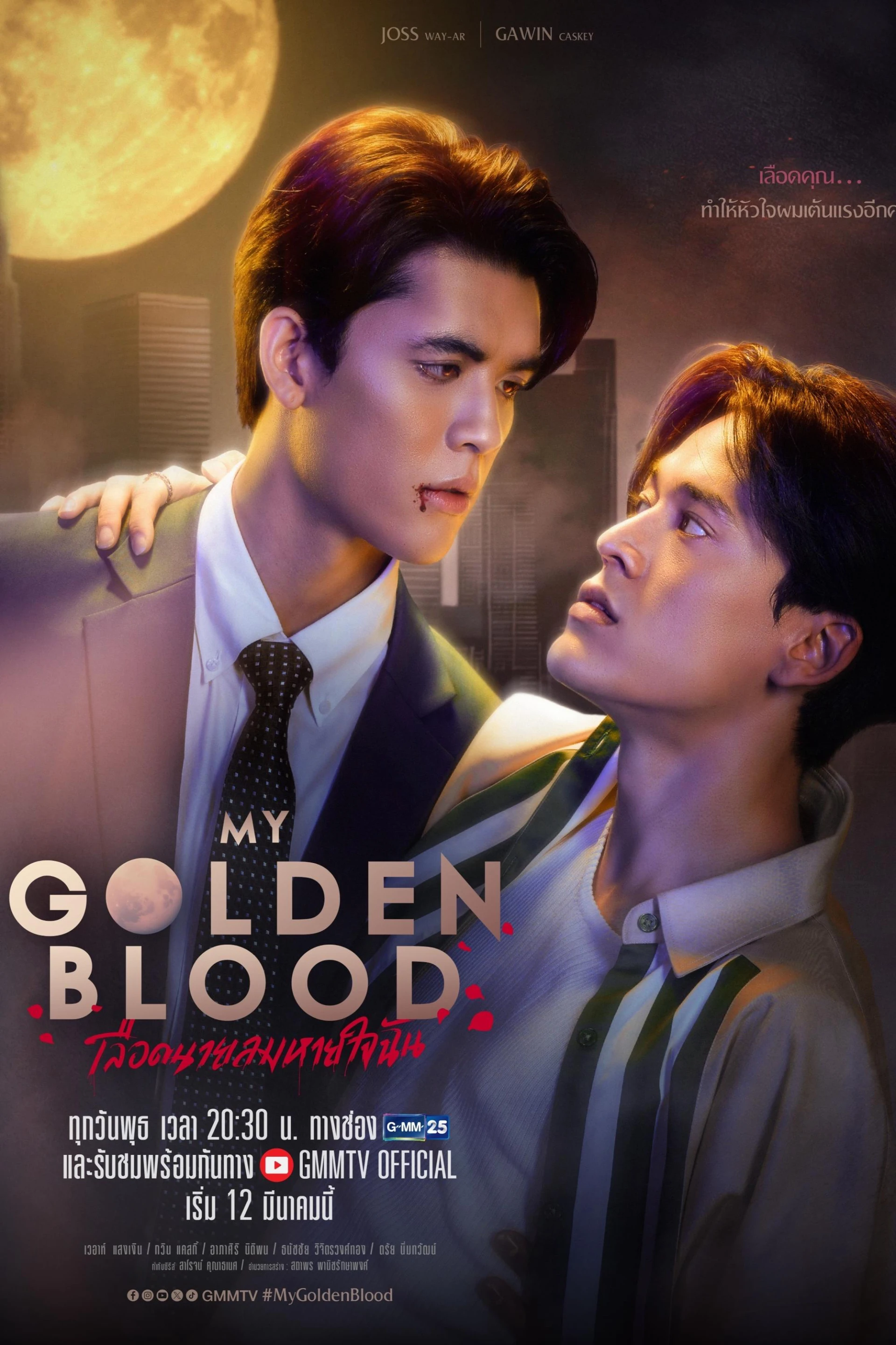 Máu Em Là Hơi Thở Của Tôi My Golden Blood