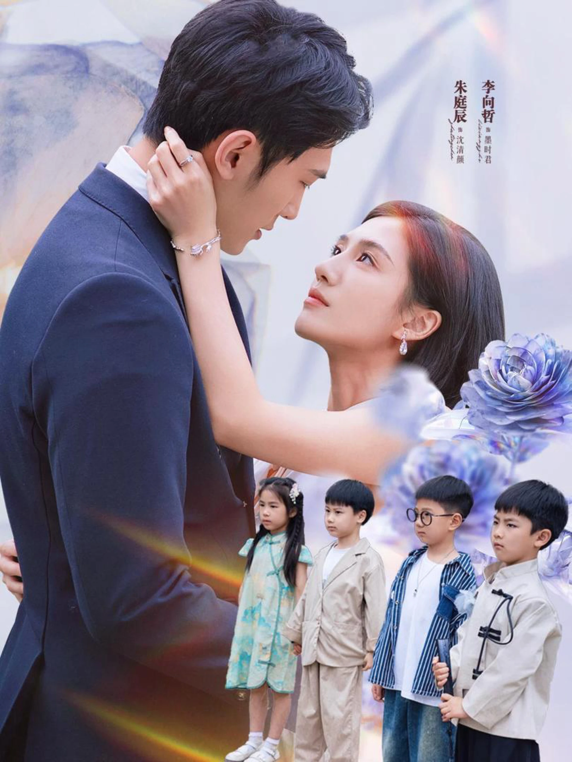 Mẹ Ơi Đừng Sợ, Tứ Bảo Xuất Kích 妈咪别怕四宝出击