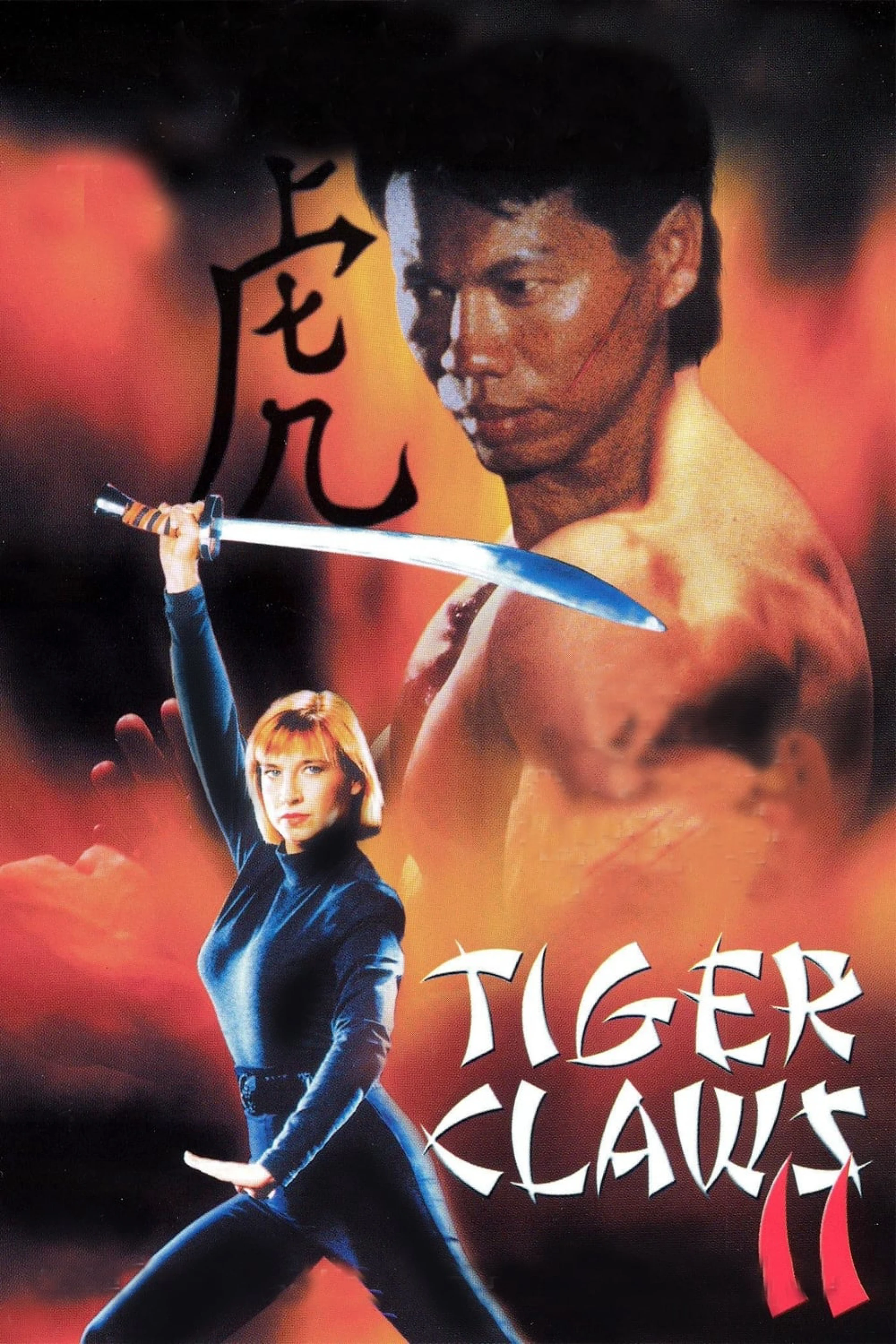 Móng Hổ 2 Tiger Claws II