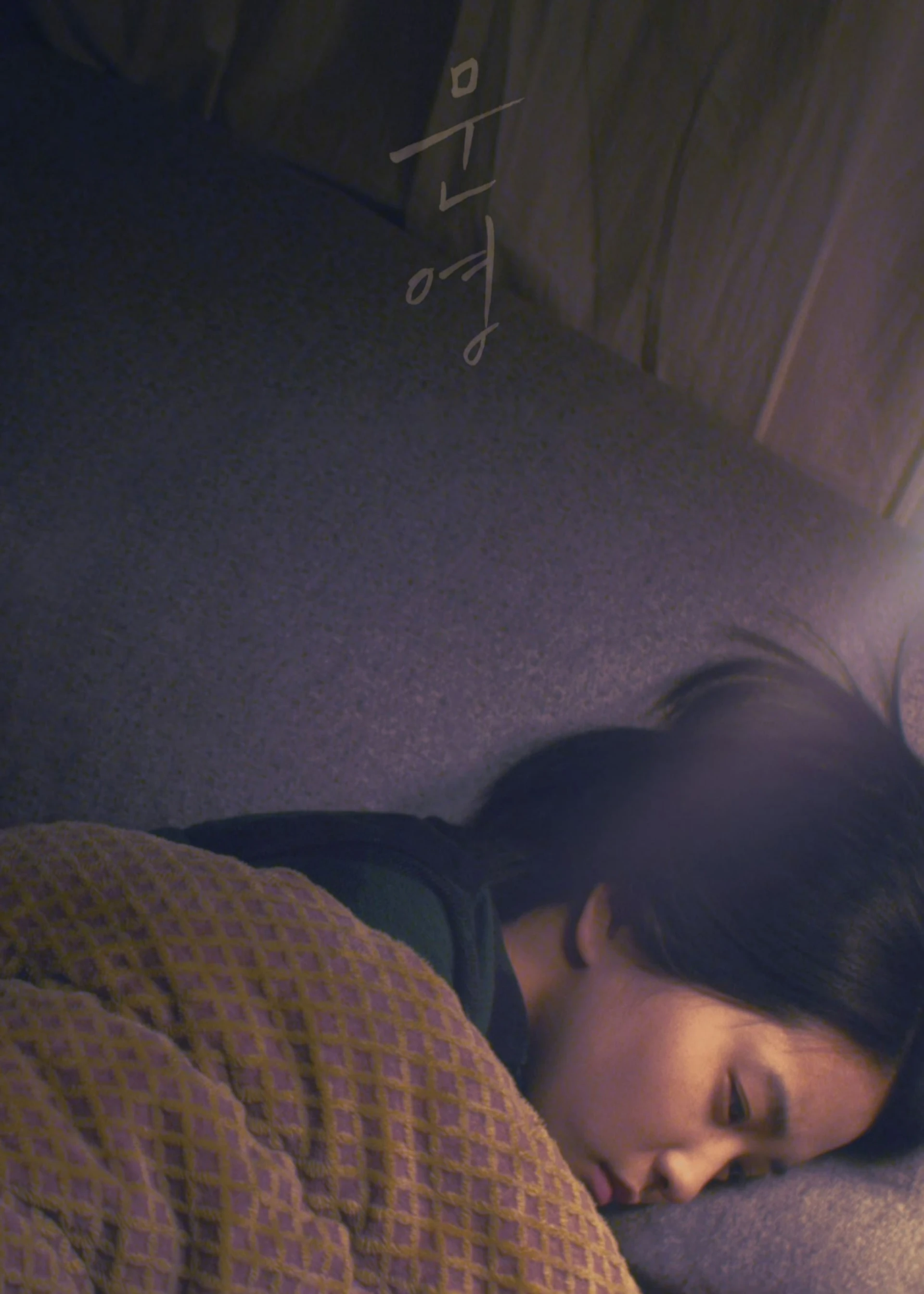 Moon-young Moon-young