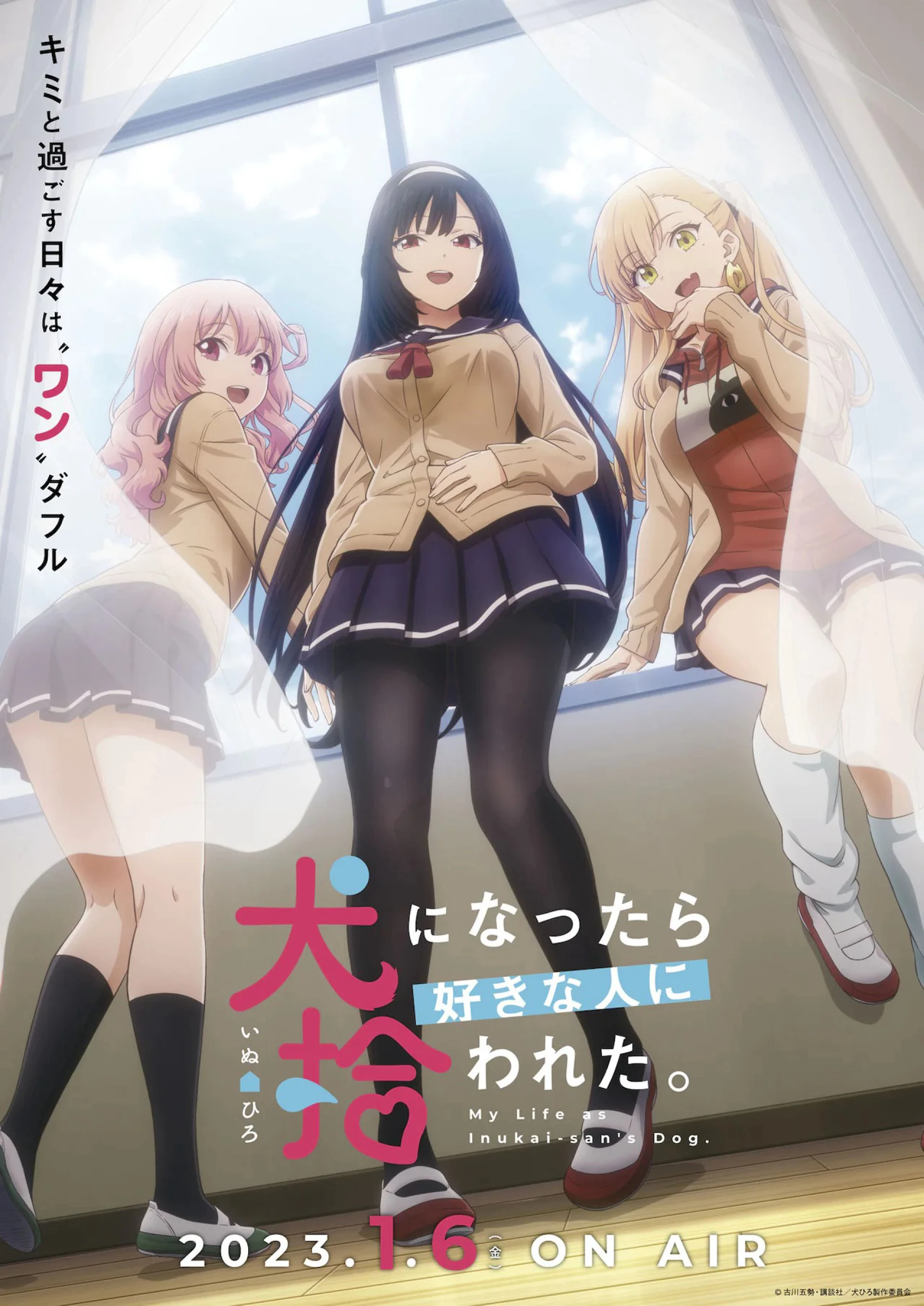 Cuộc Sống Khi Là Chó Cưng Của Inukai-San My Life as Inukai-san's Dog.