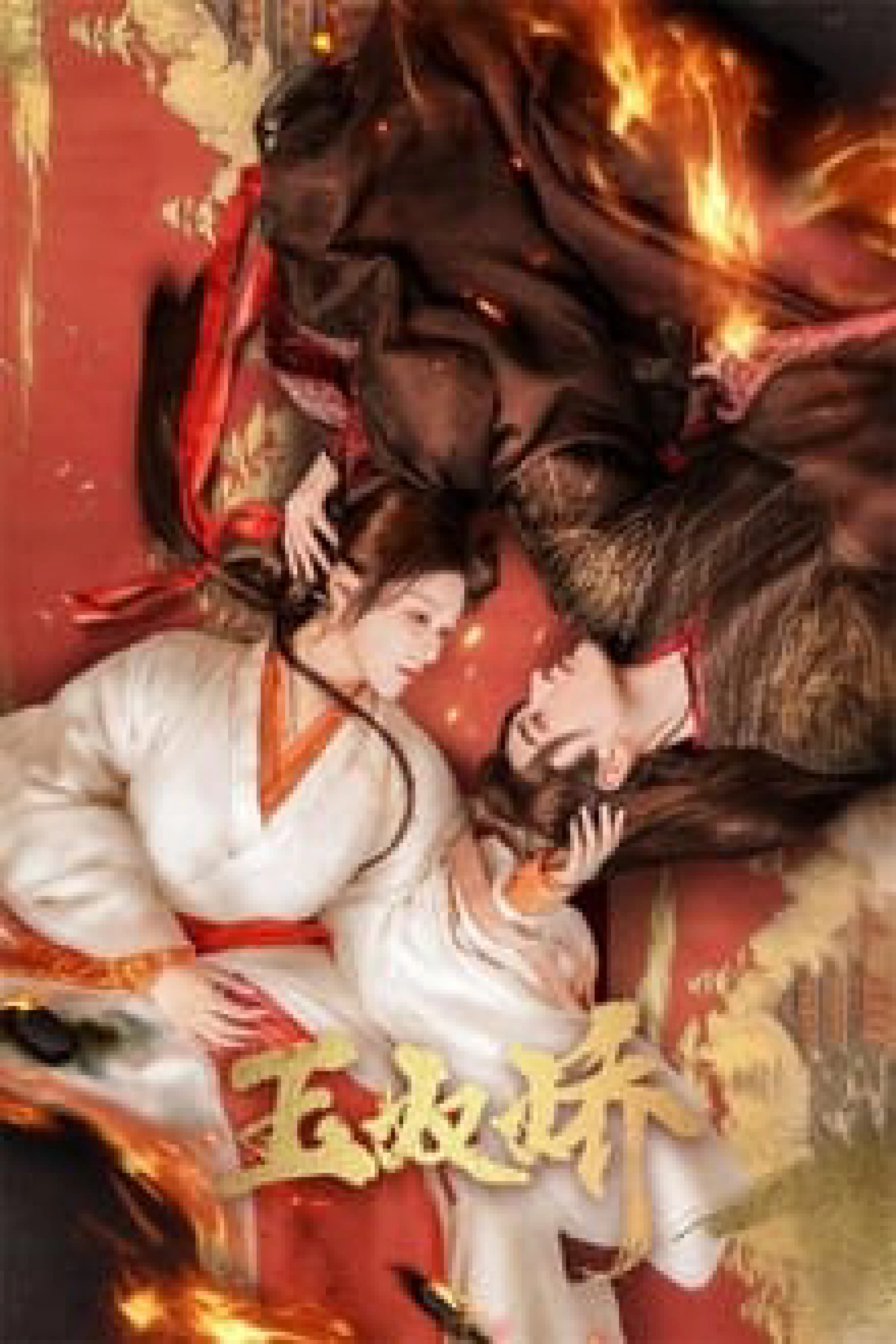 Ngọc Nô Kiều Enslaved by Love