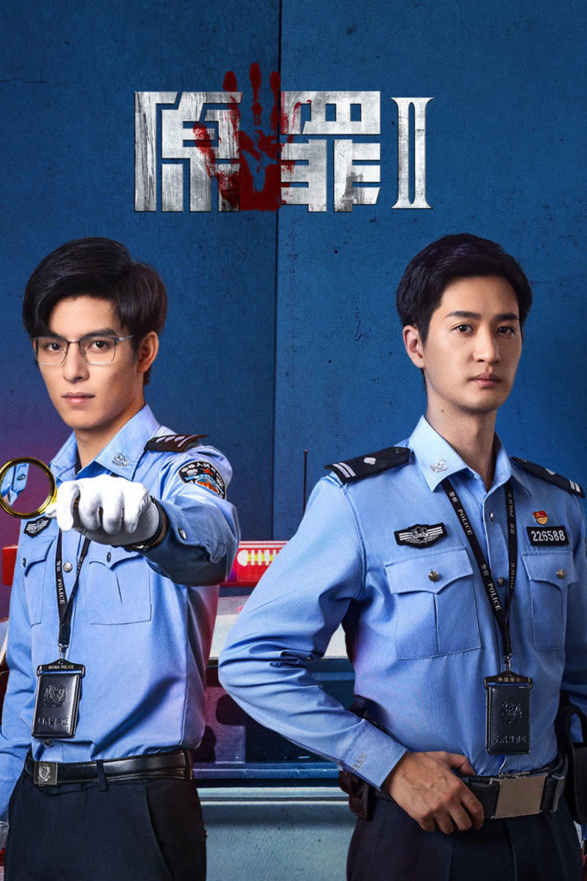 Nguyên Tội (Phần 2) Original Sin (Season 2)