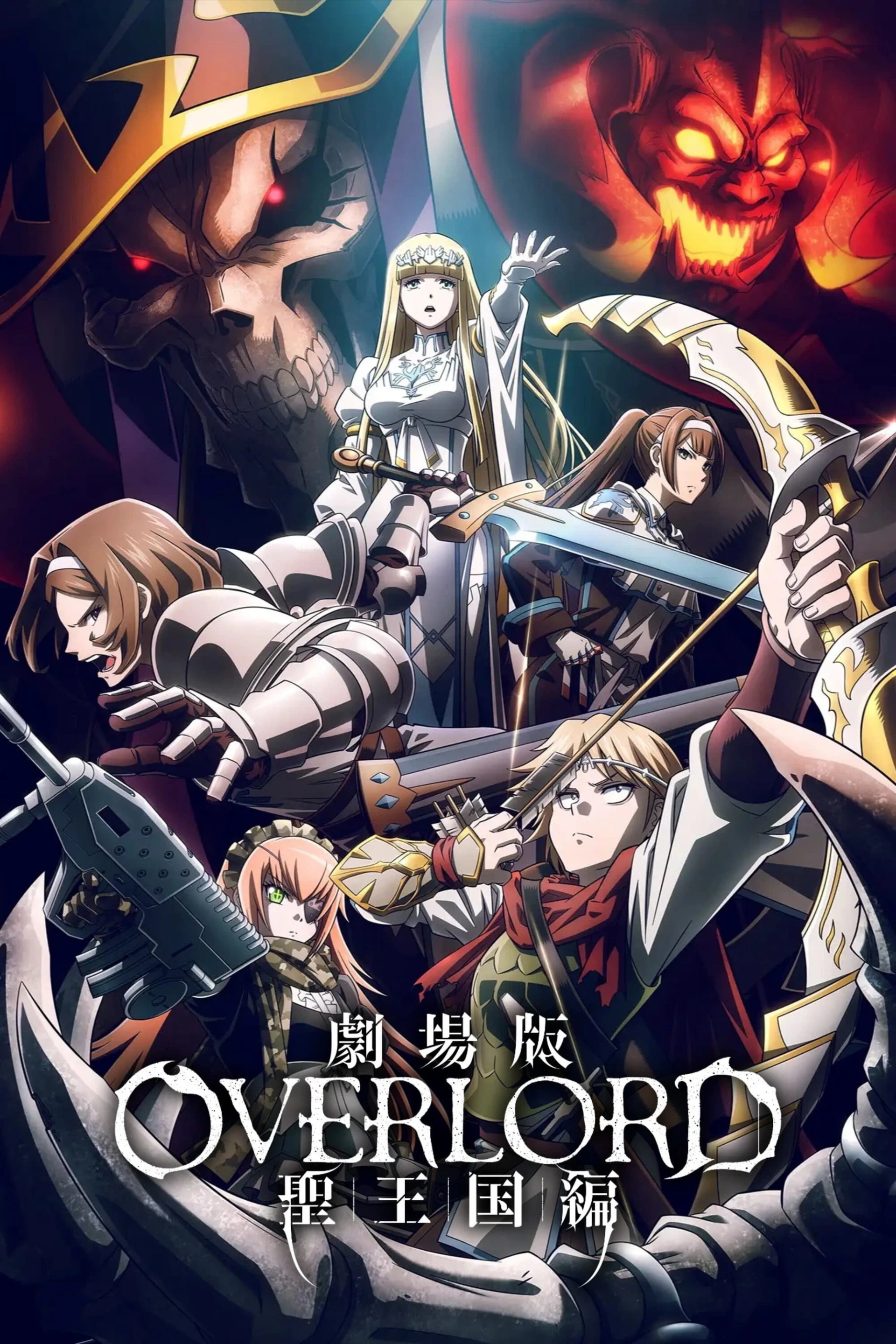 OVERLORD: Thánh Quốc OVERLORD: The Sacred Kingdom