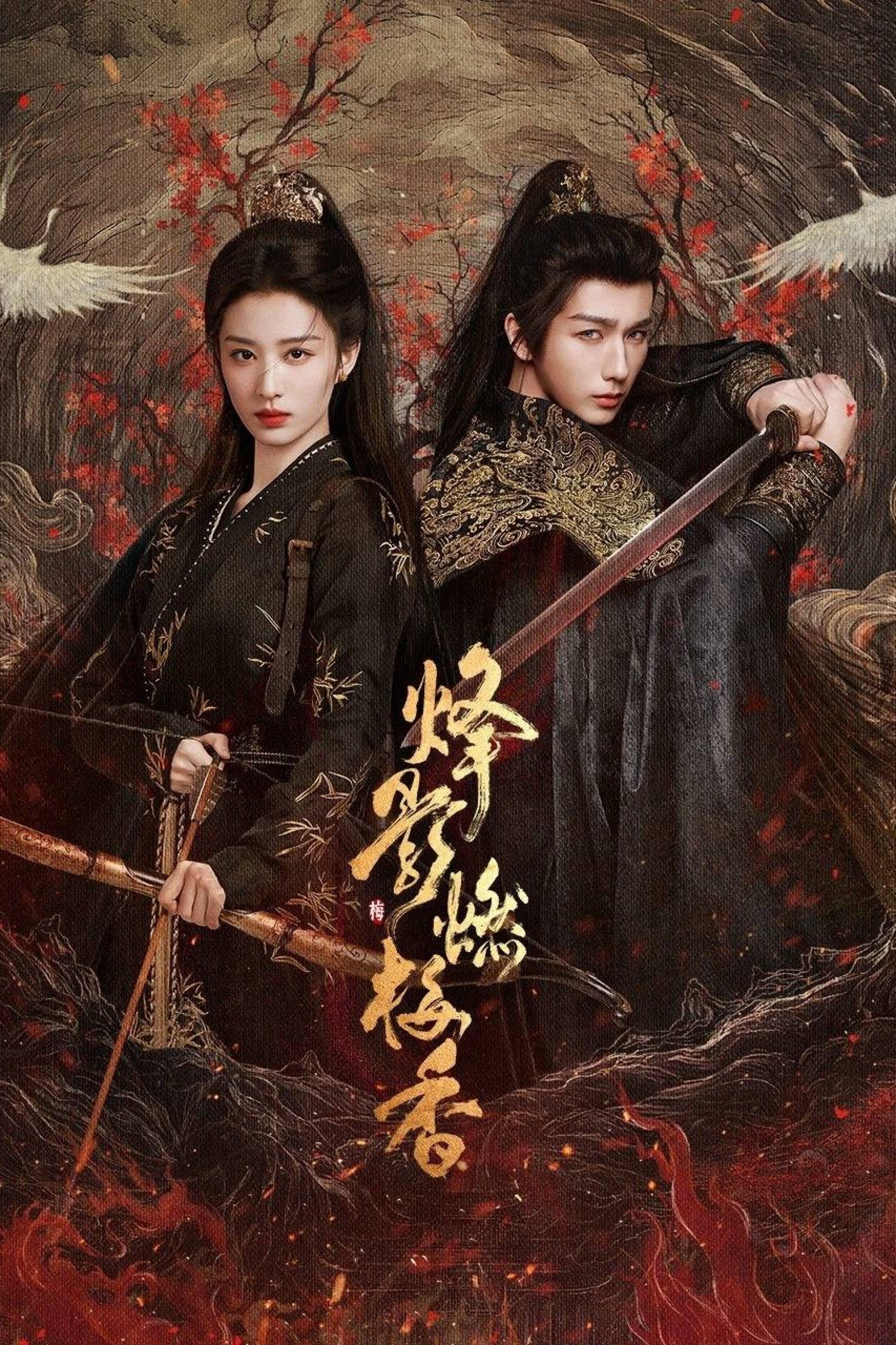 Phong Ảnh Nhiên Mai Hương Hidden Shadow