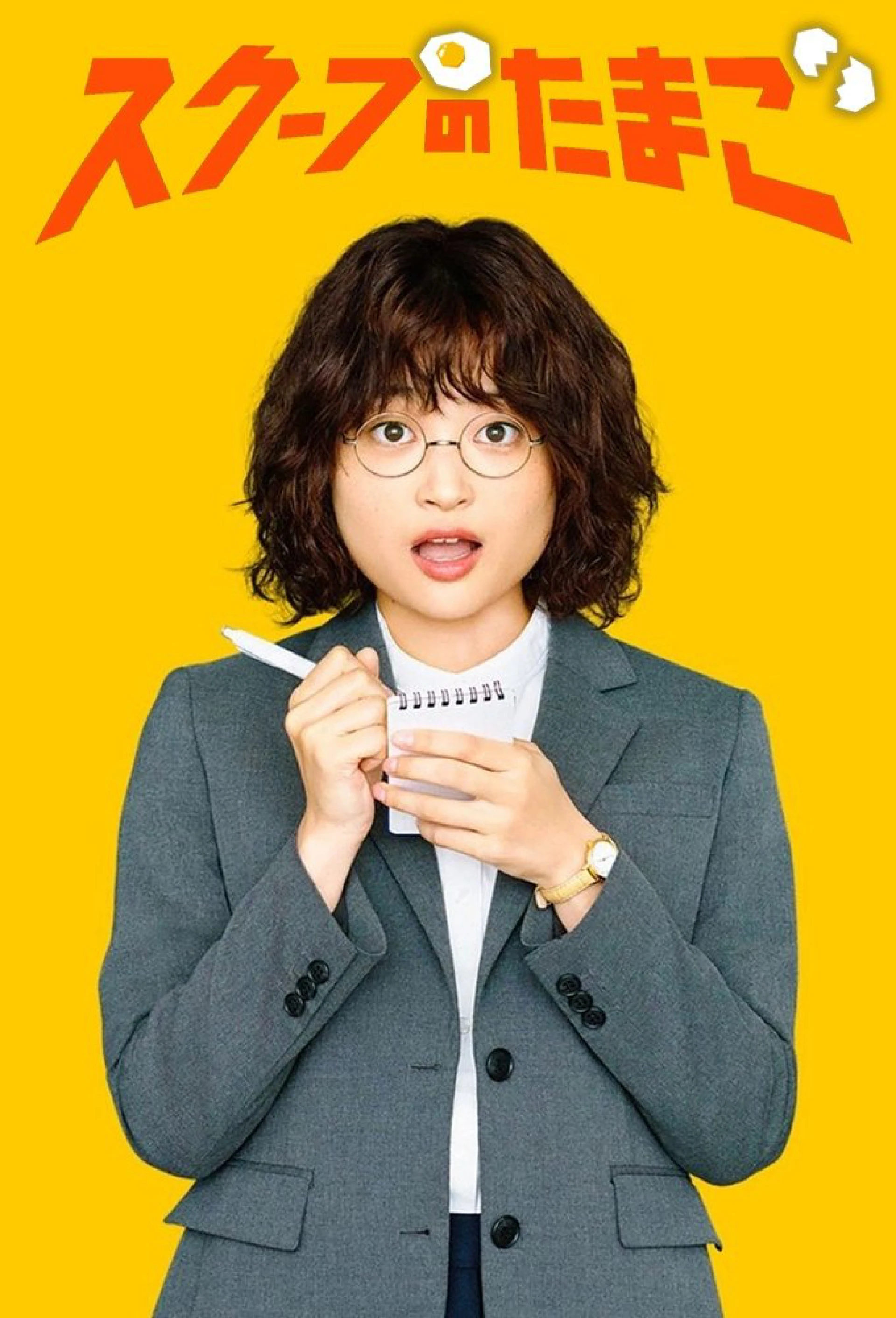 Quả Trứng Vàng The Golden Egg