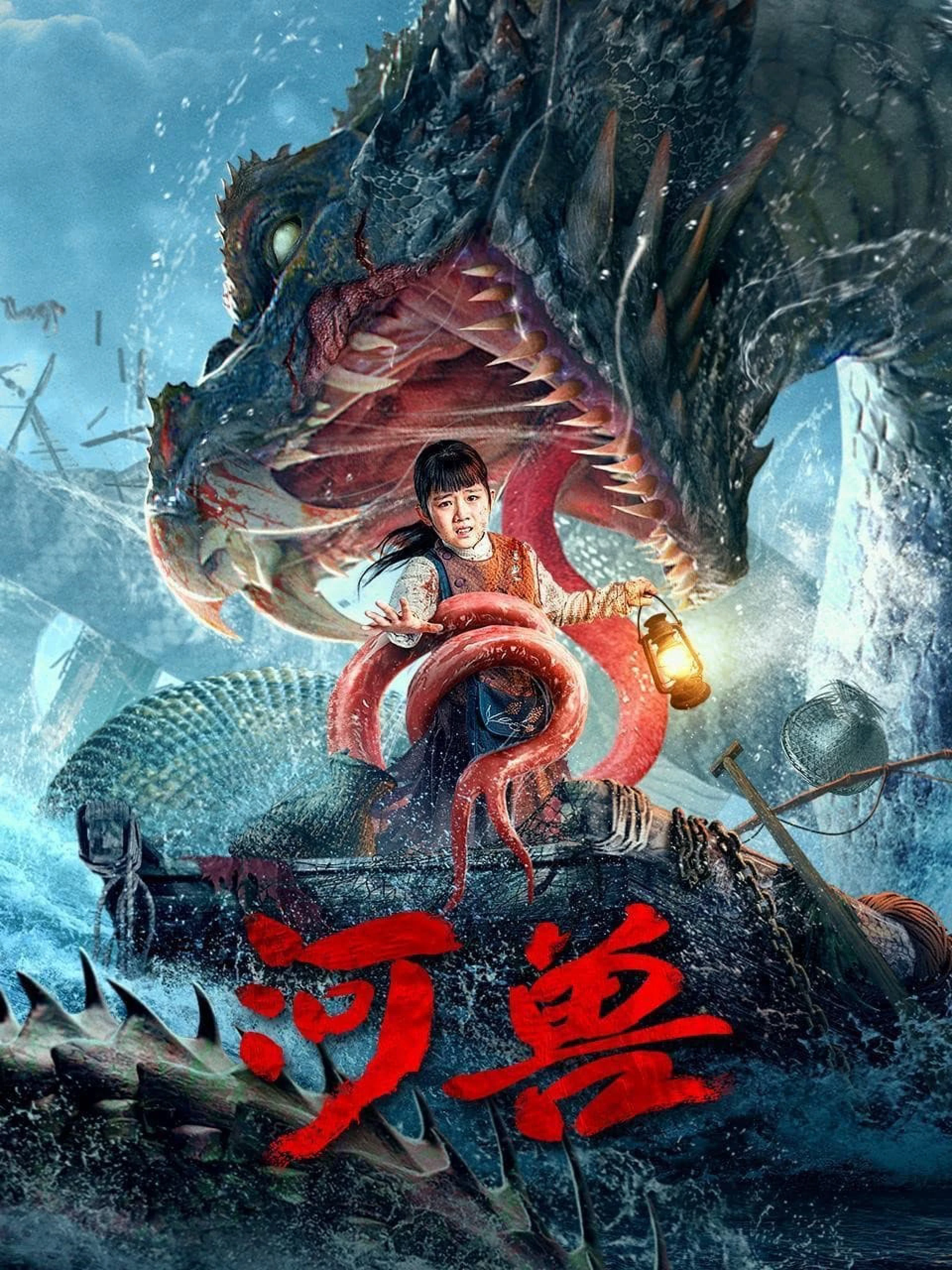 Quái Vật Trên Sông River Beast