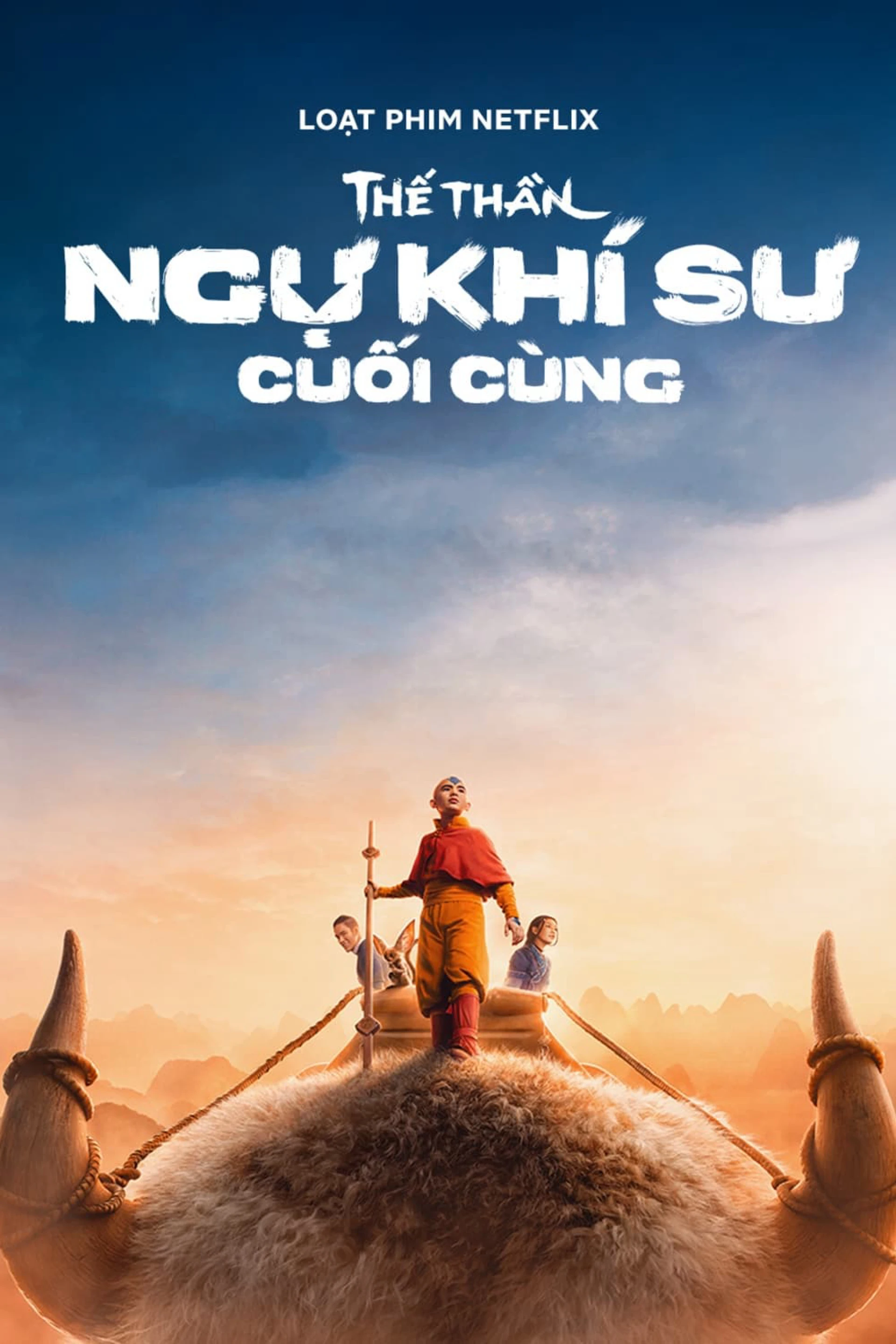 Thế Thần: Ngự khí sư cuối cùng Avatar: The Last Airbender
